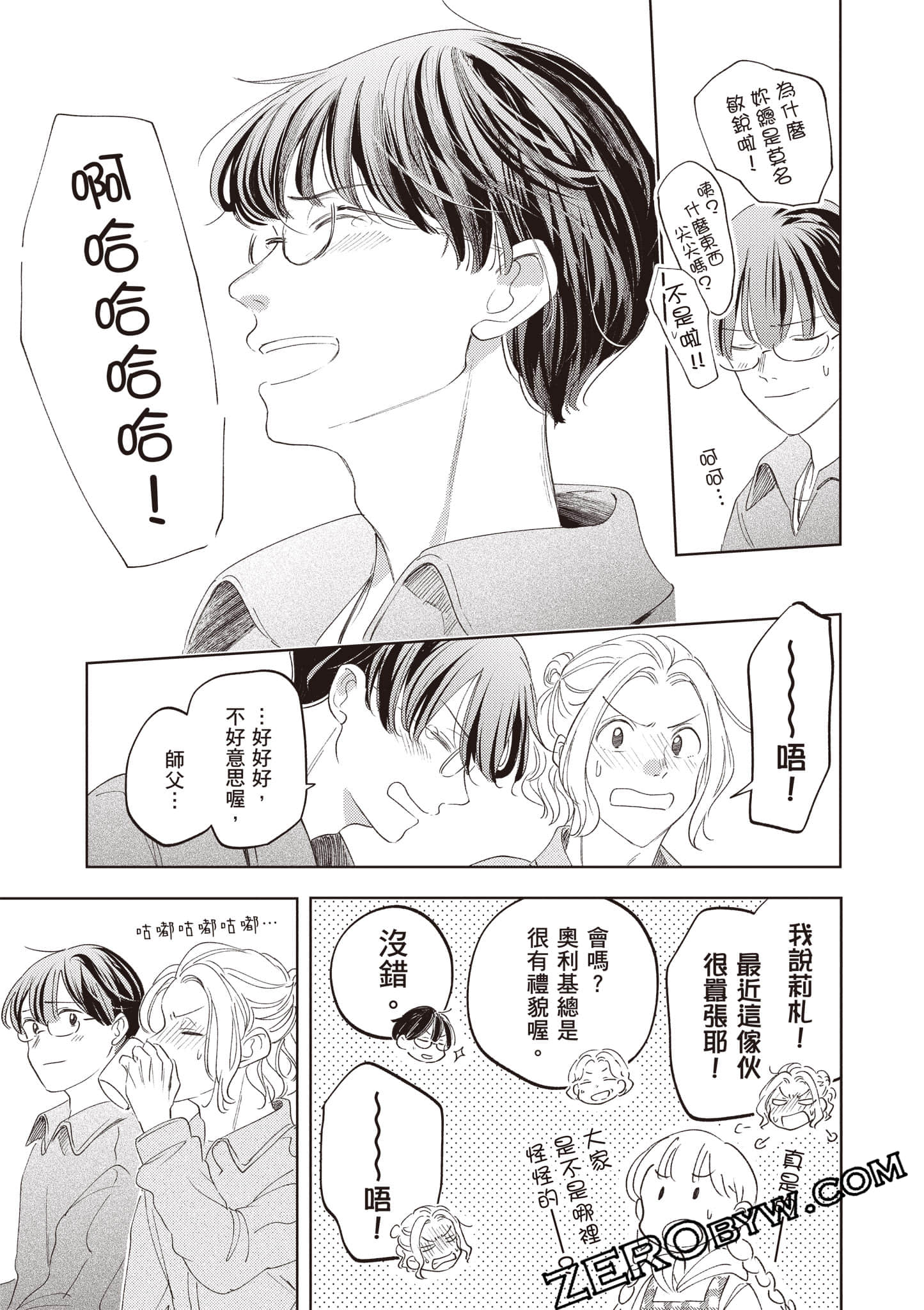 第 206 页