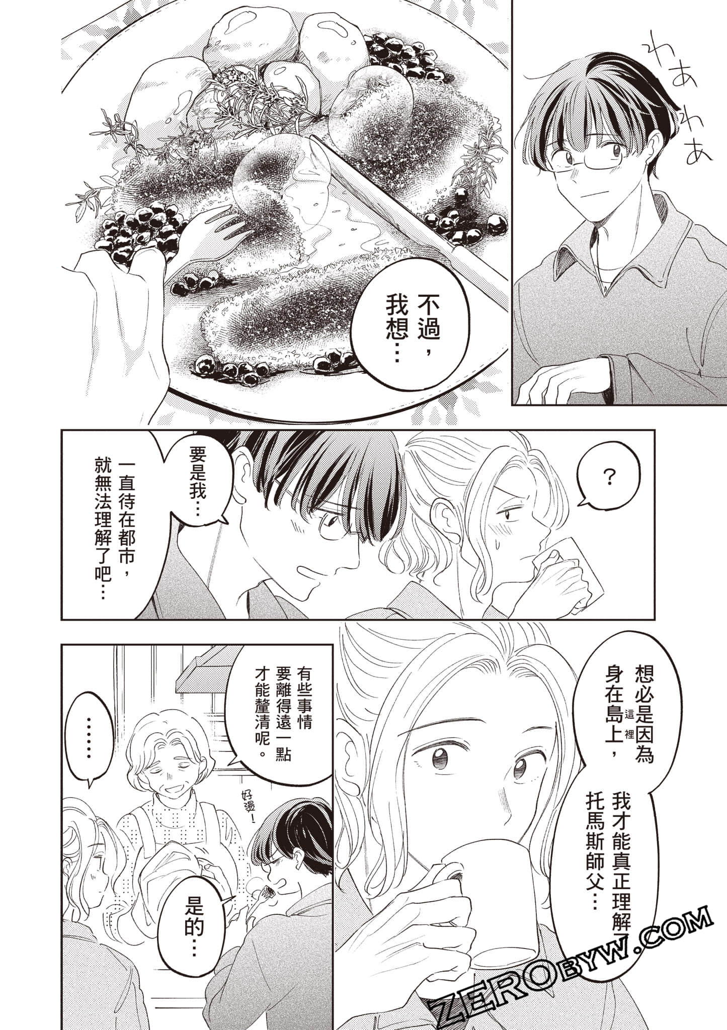 第 207 页