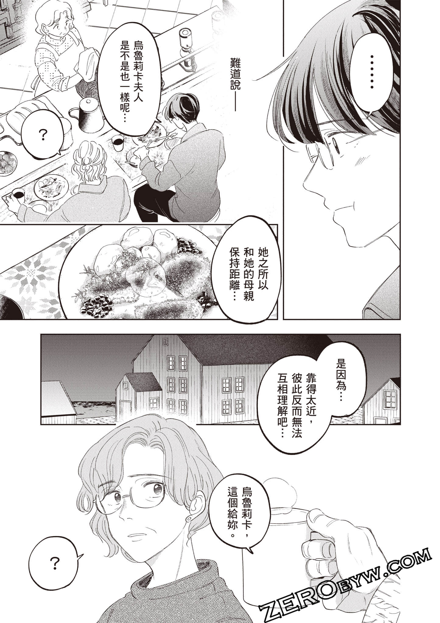 第 208 页