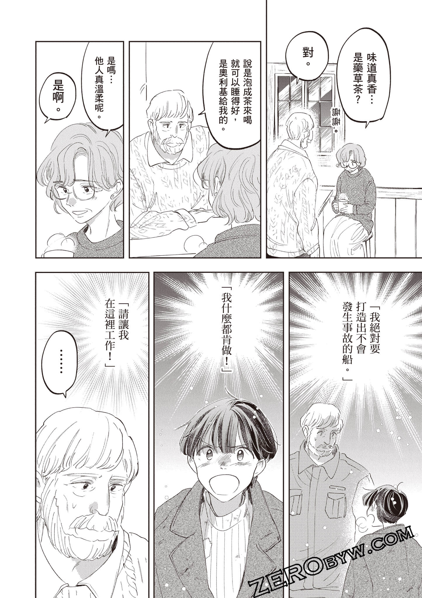 第 209 页