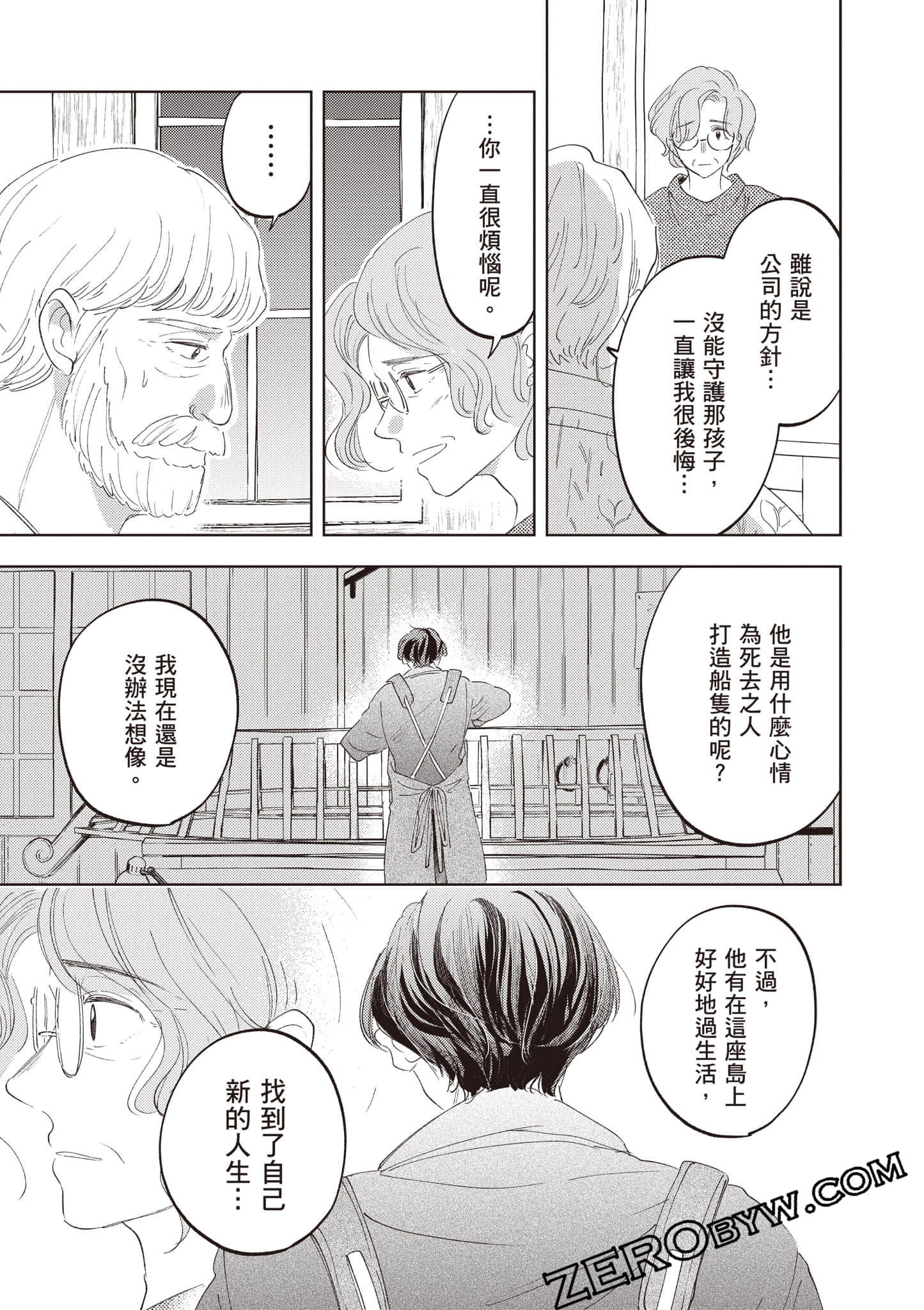 第 210 页