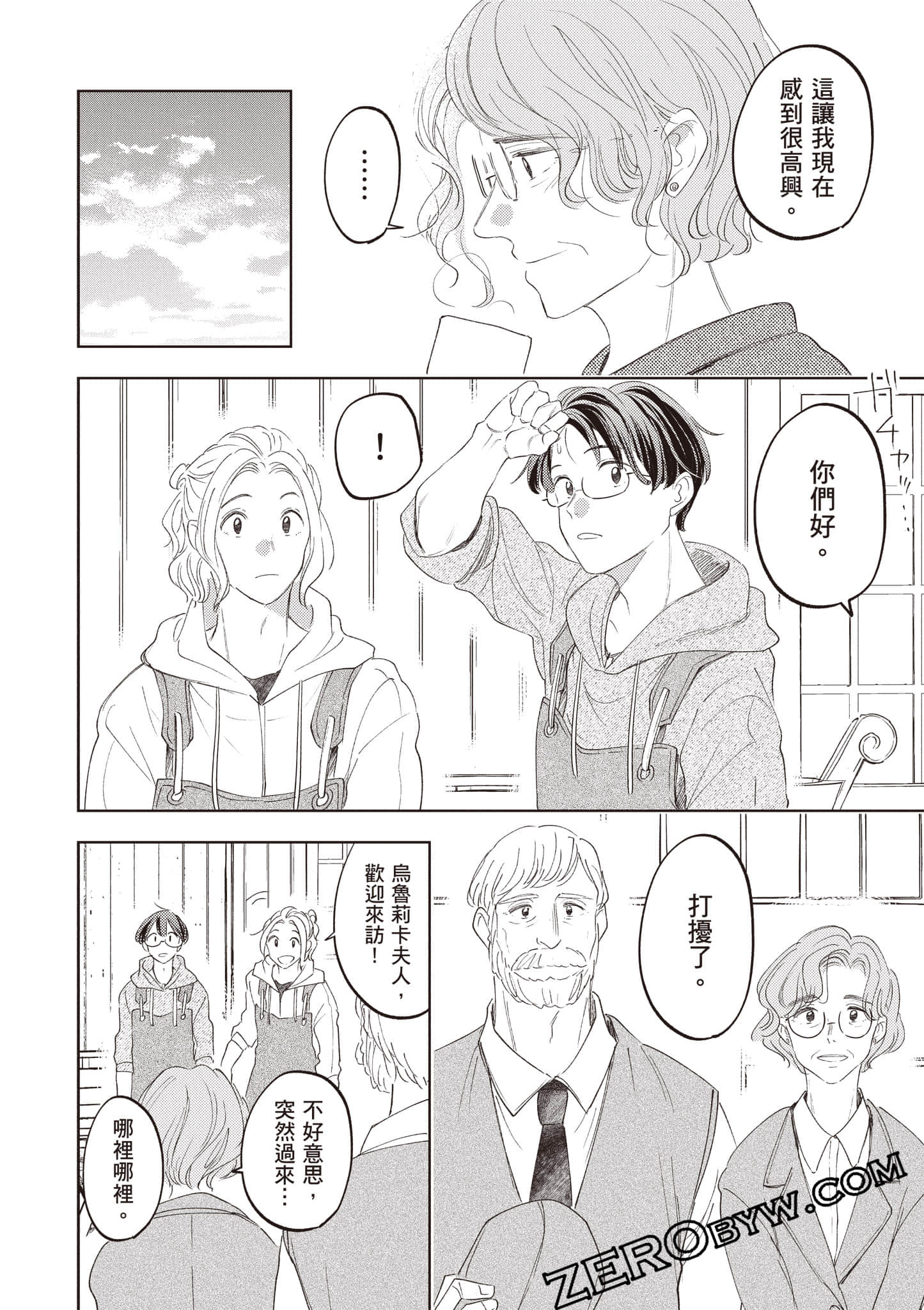 第 211 页