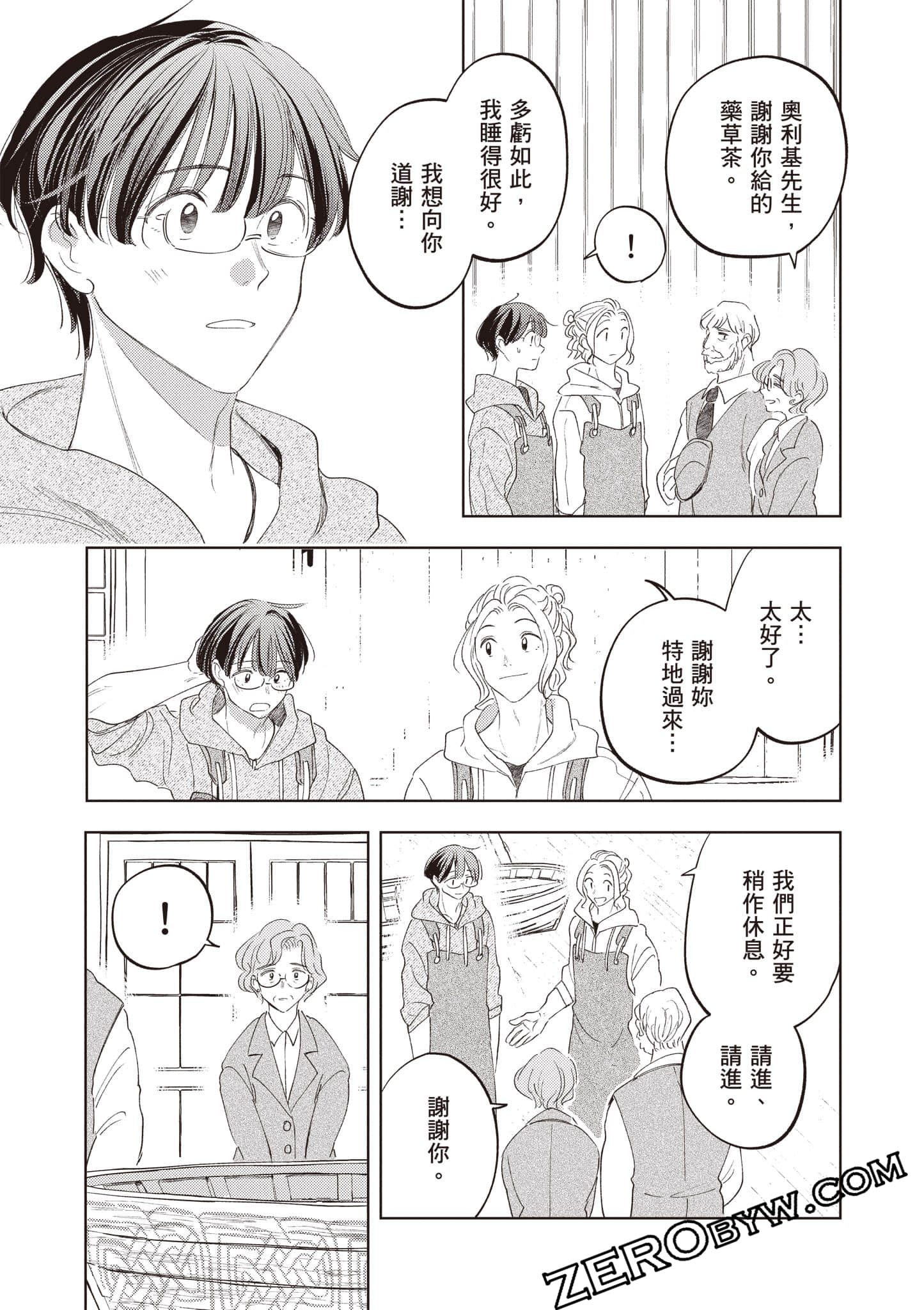 第 212 页