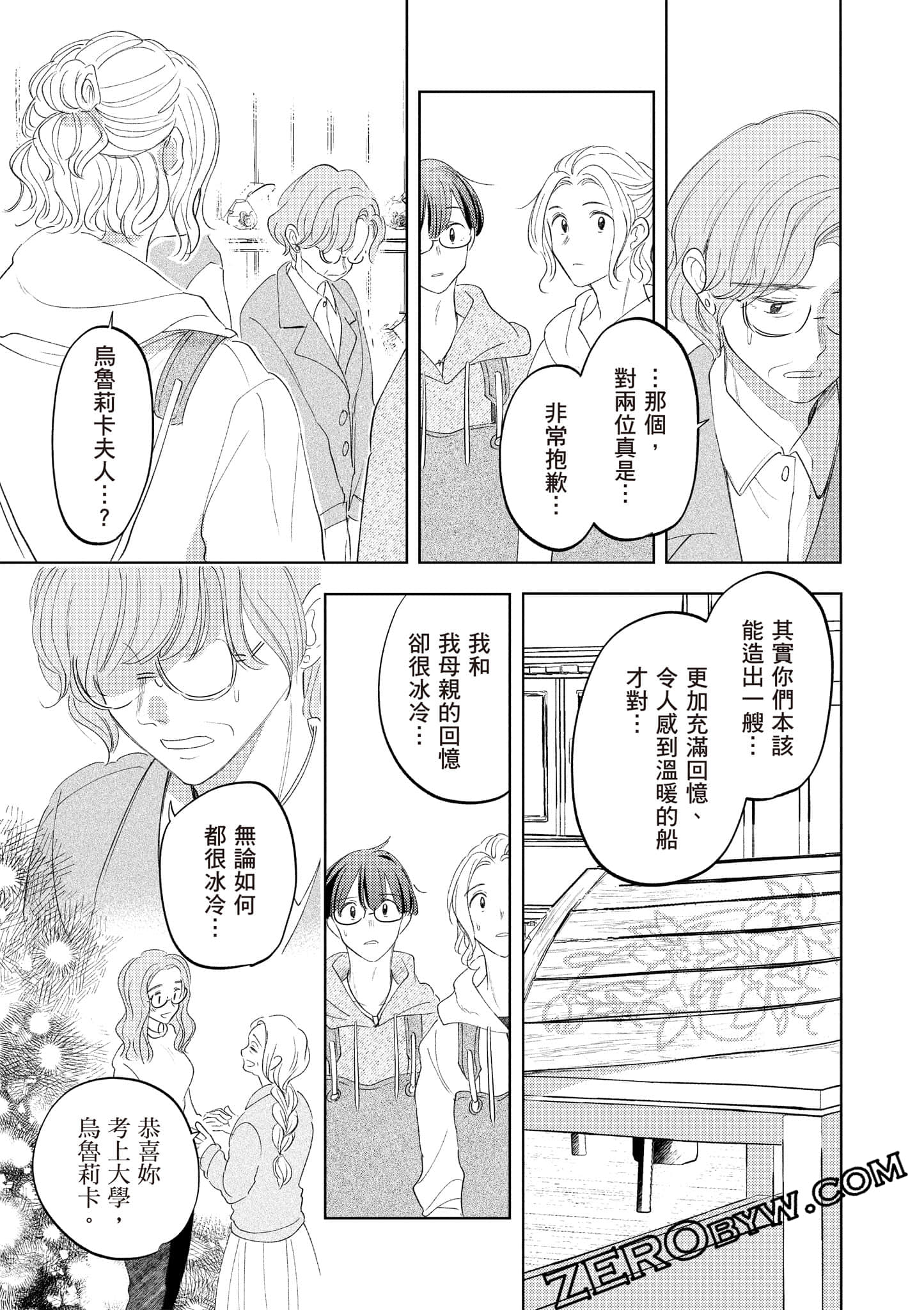 第 214 页