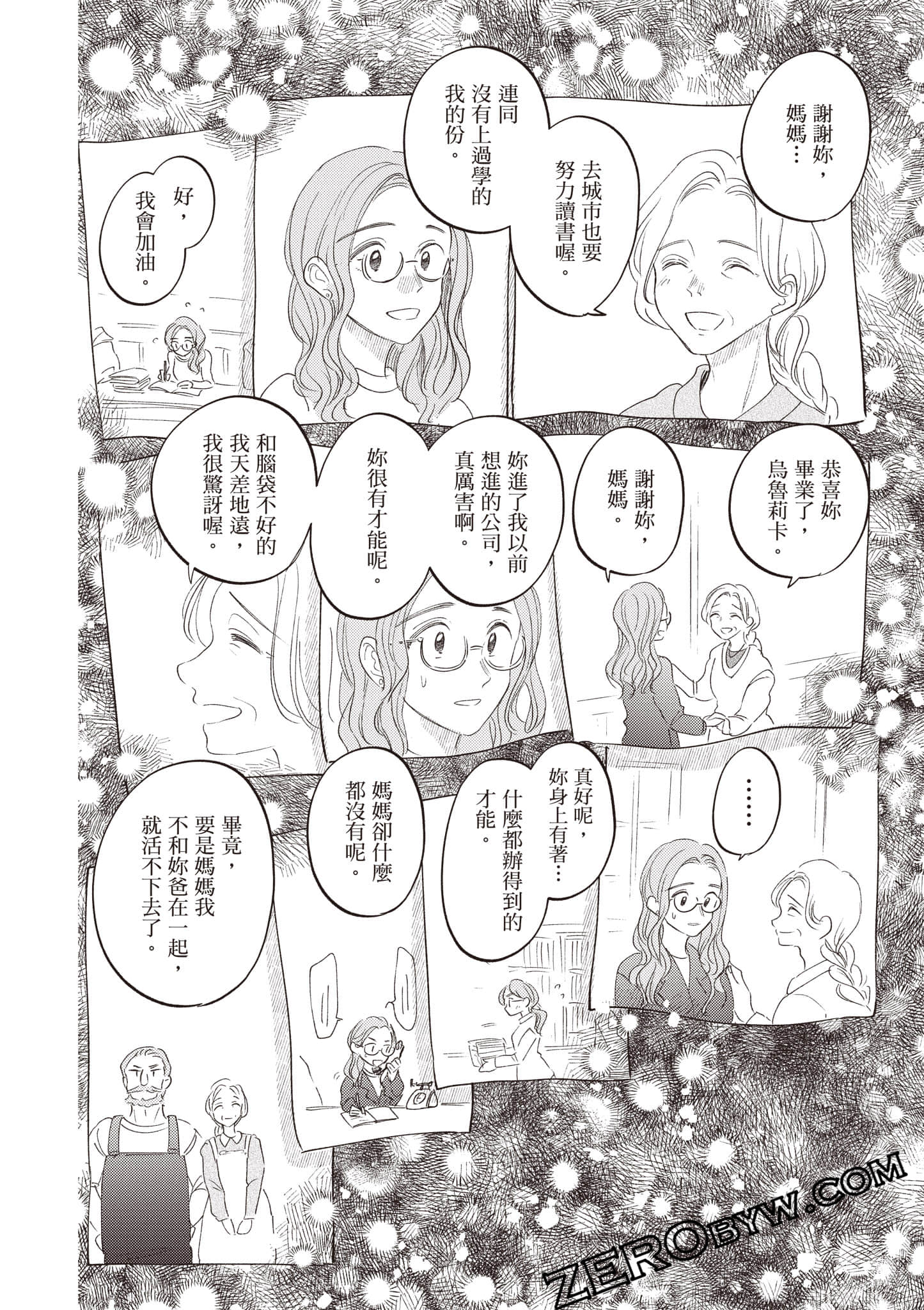 第 215 页