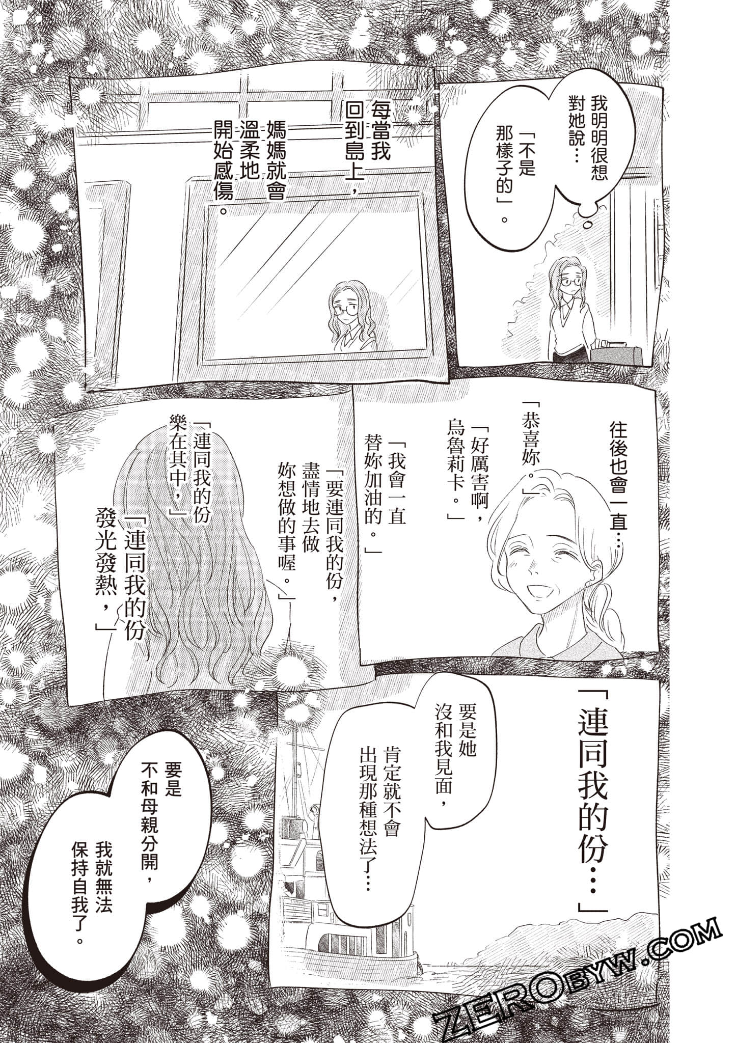 第 216 页