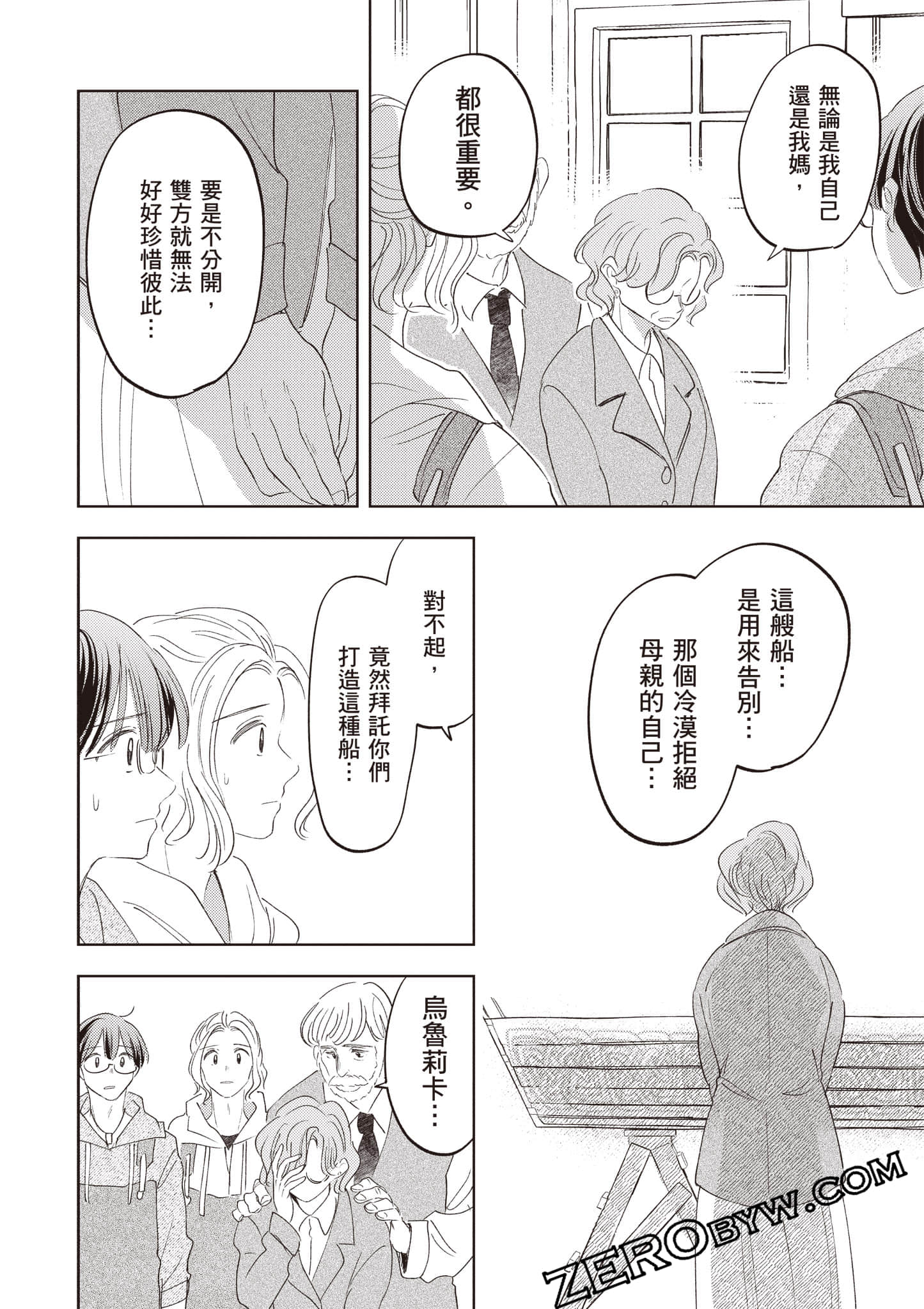 第 217 页