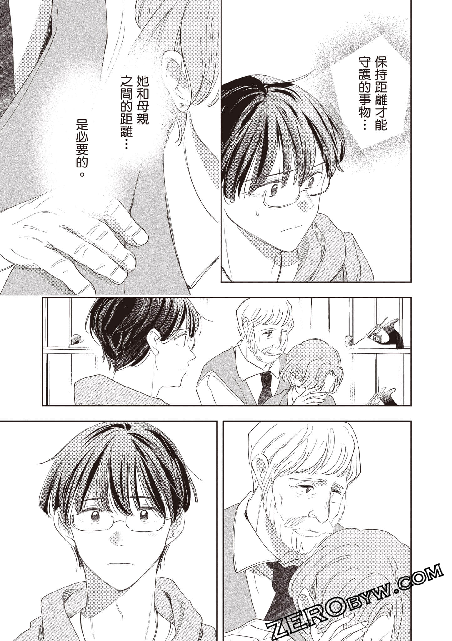 第 218 页