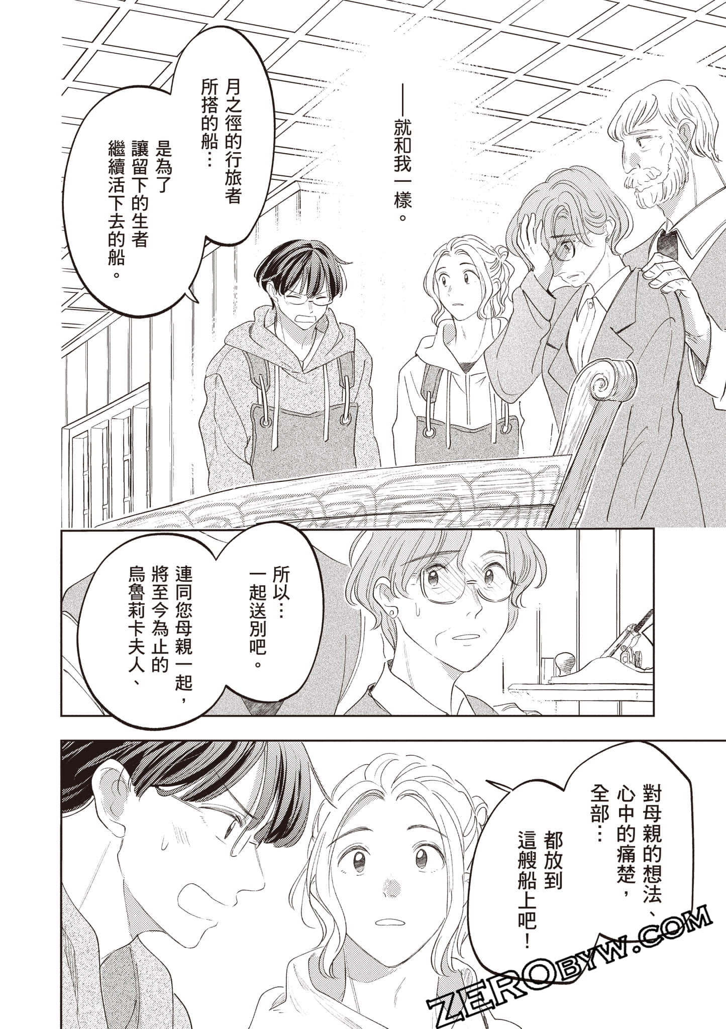 第 219 页