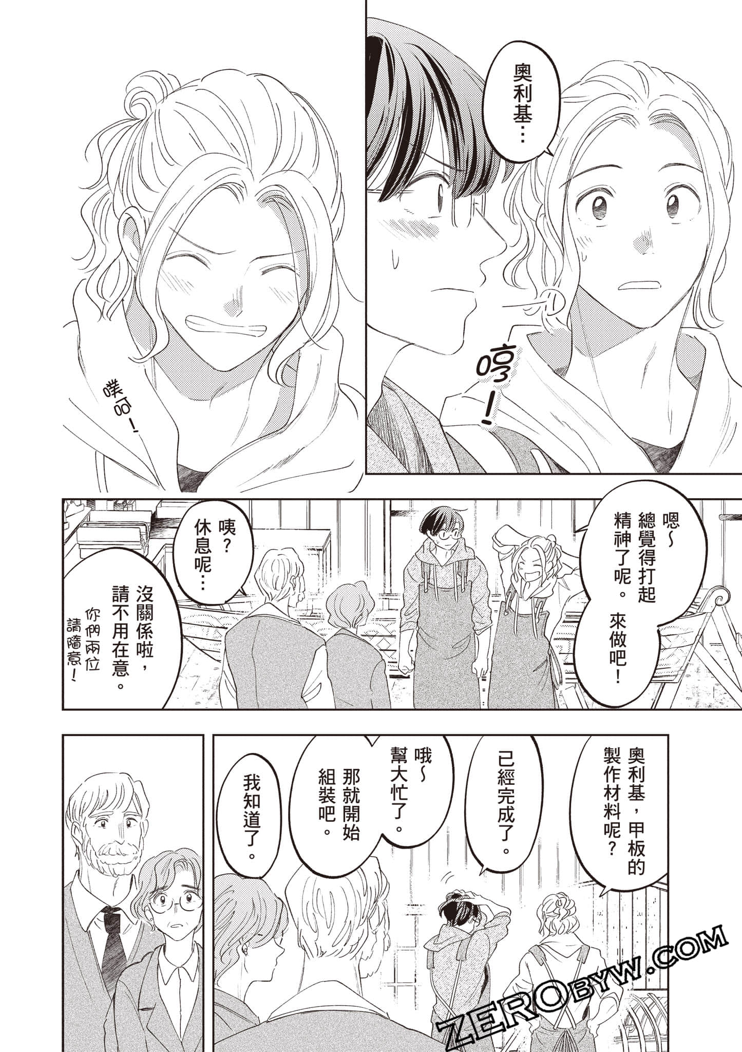 第 221 页