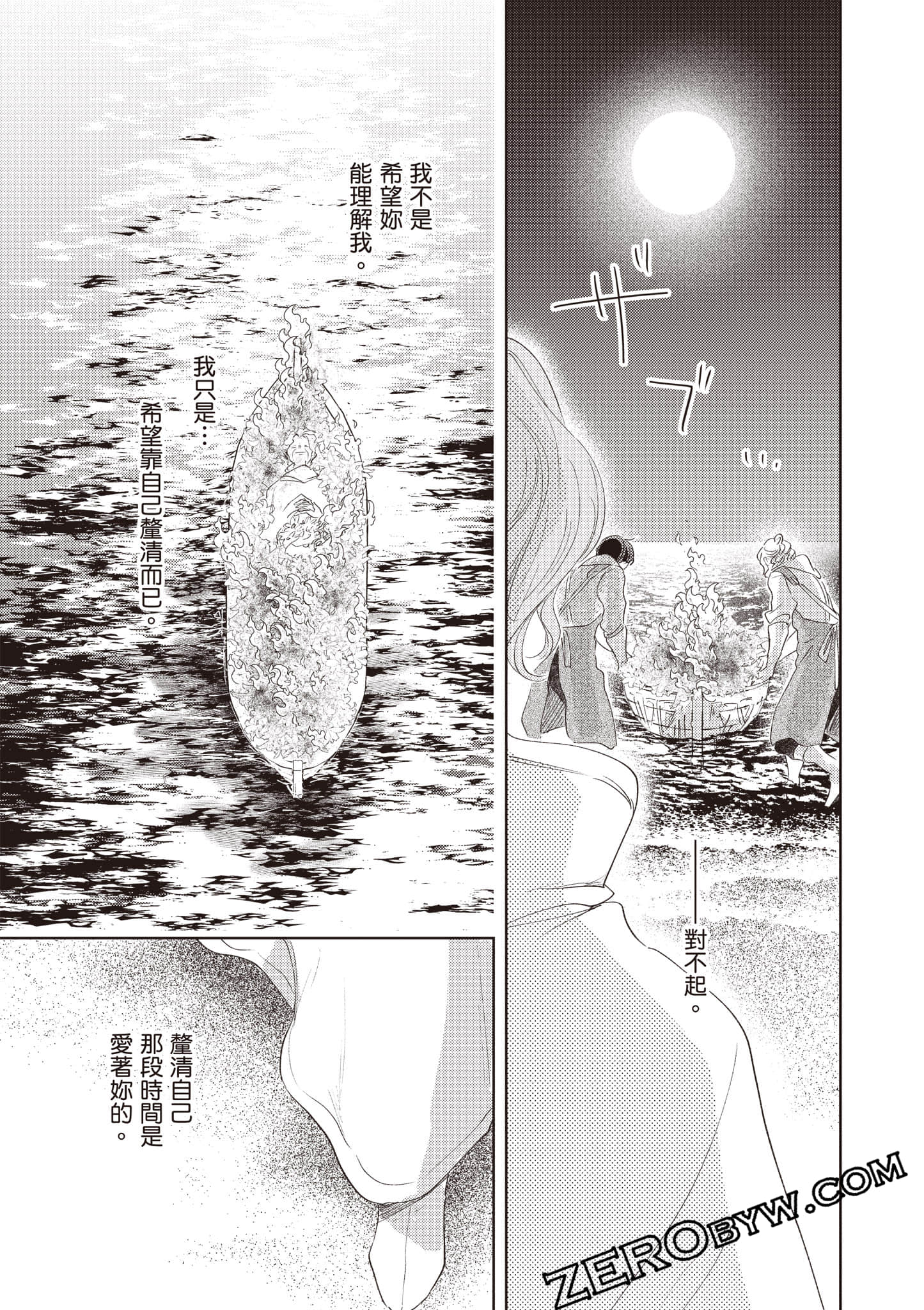 第 226 页