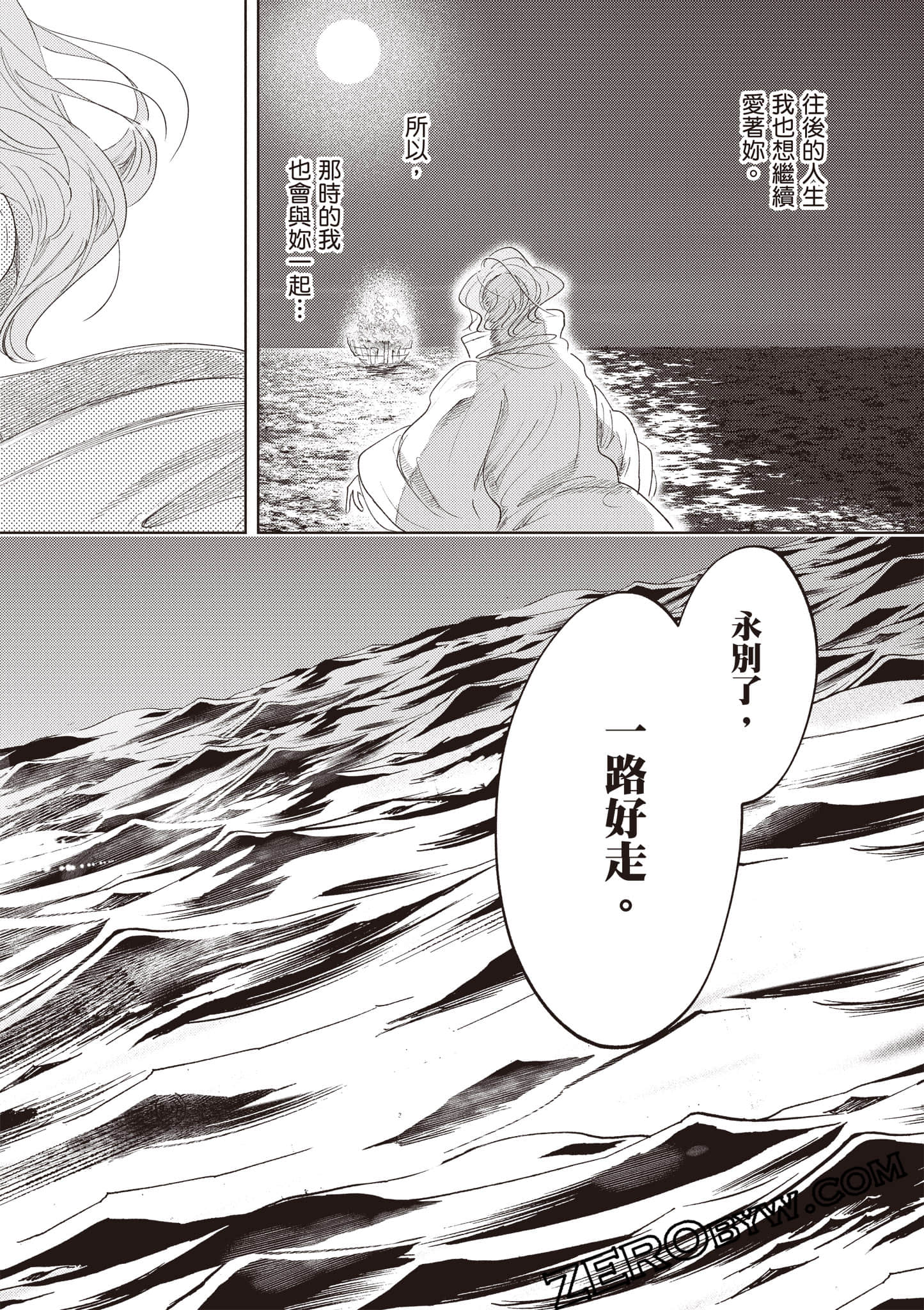 第 227 页