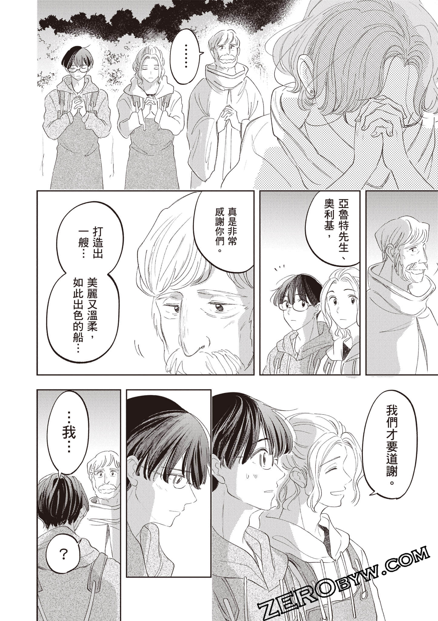 第 229 页