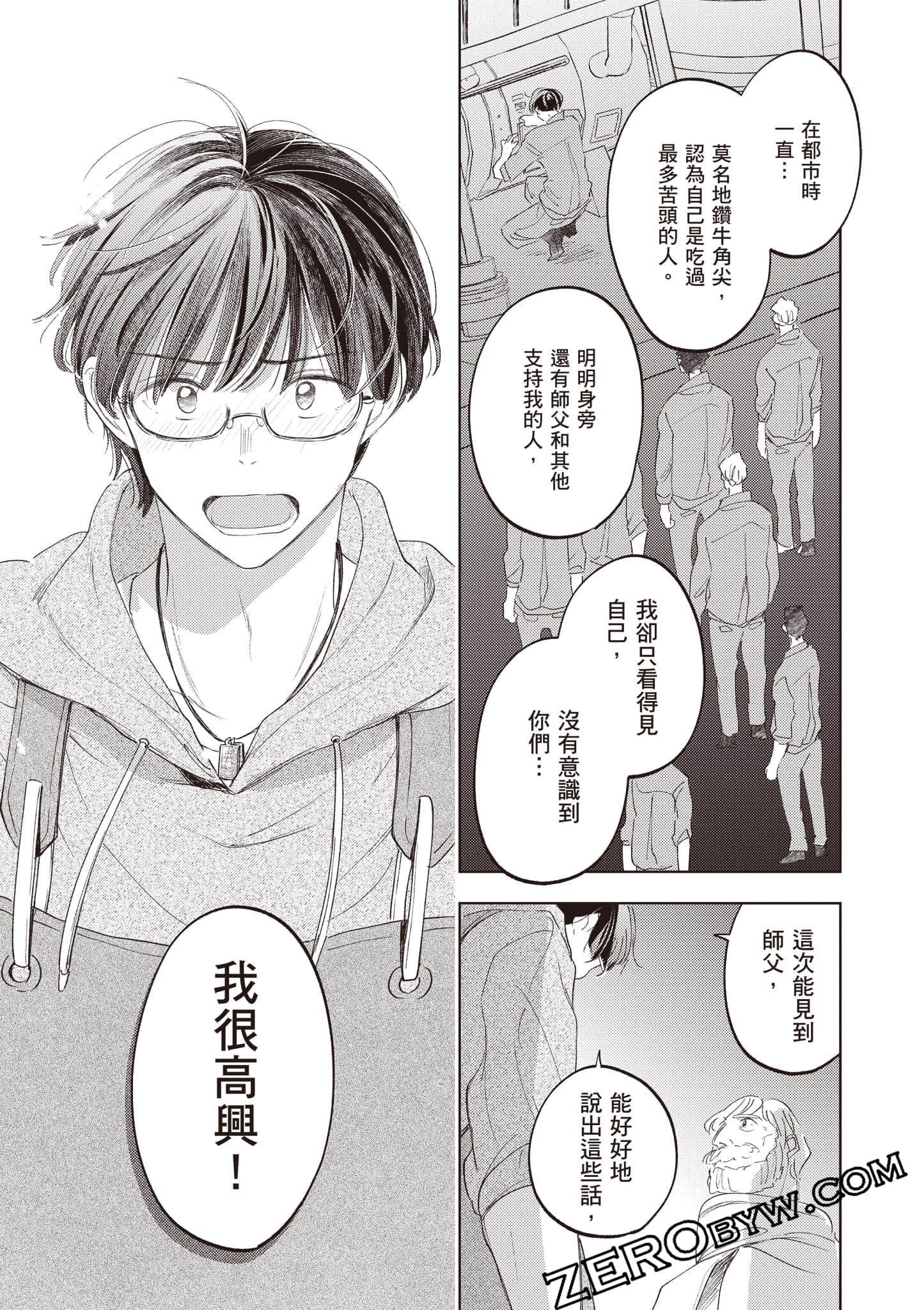第 230 页