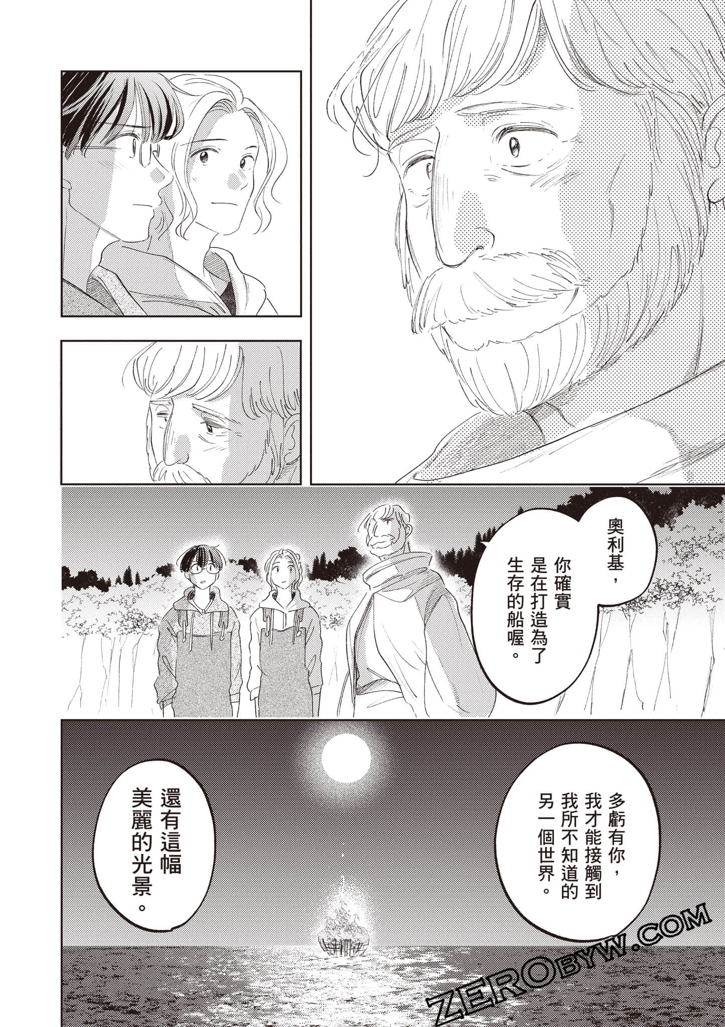 第 231 页