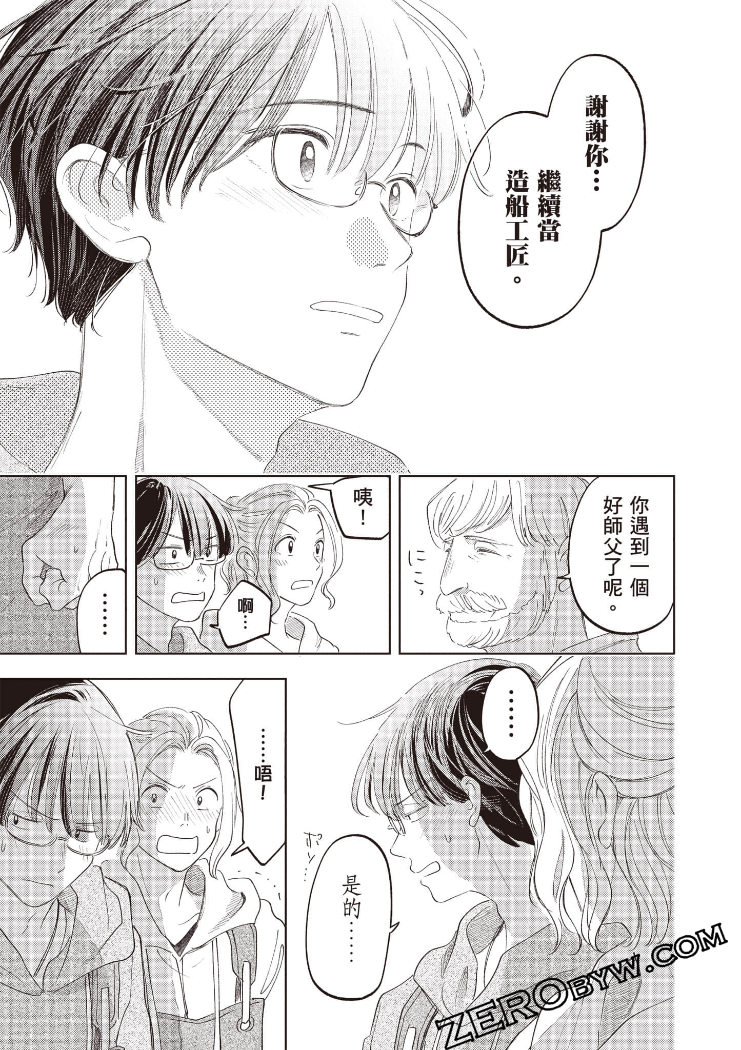 第 232 页