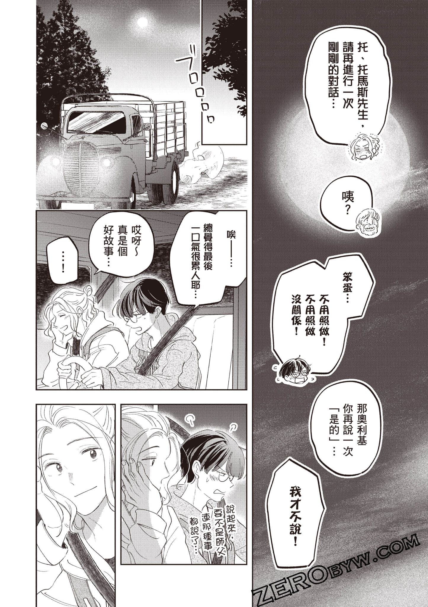 第 233 页