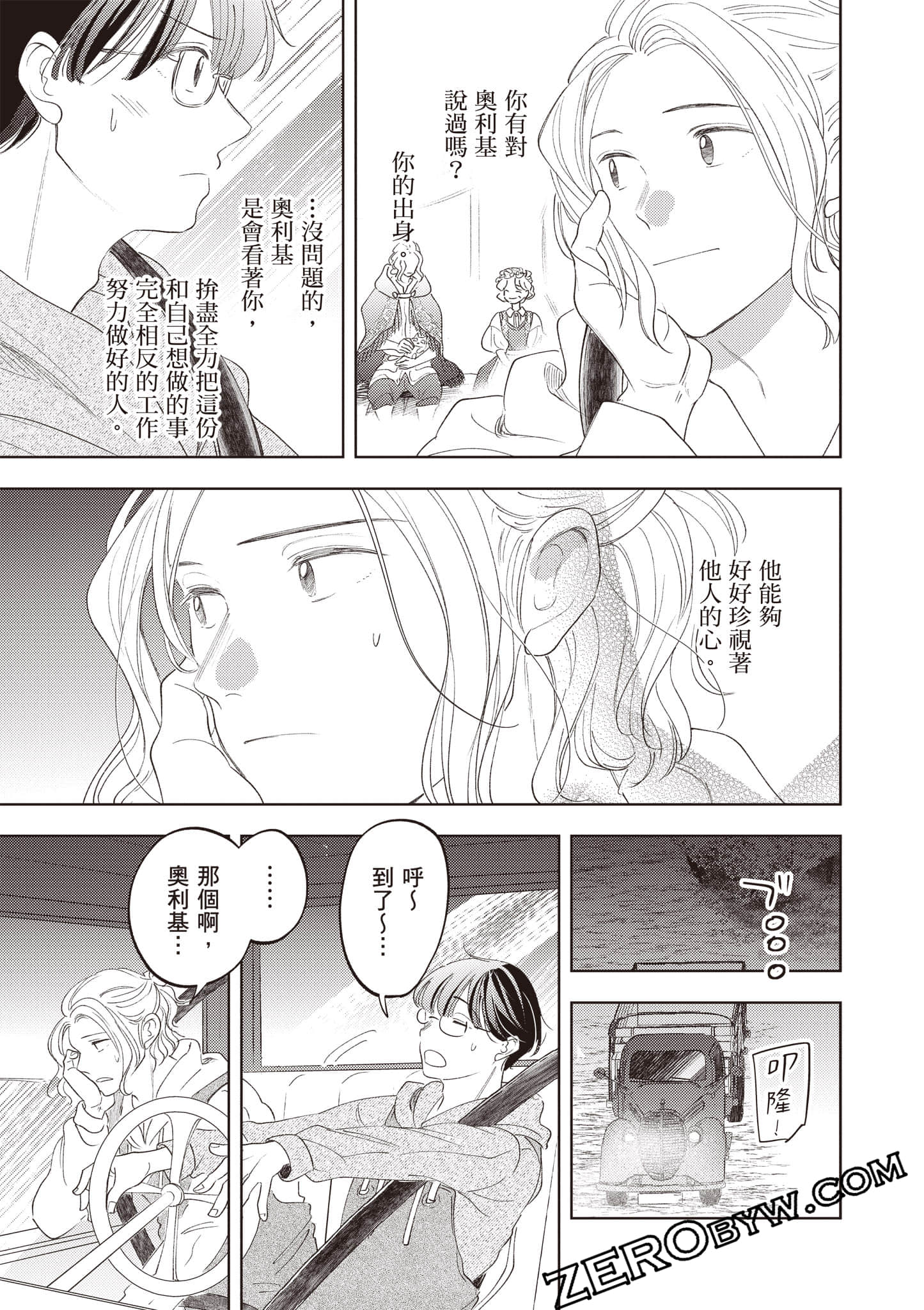 第 234 页