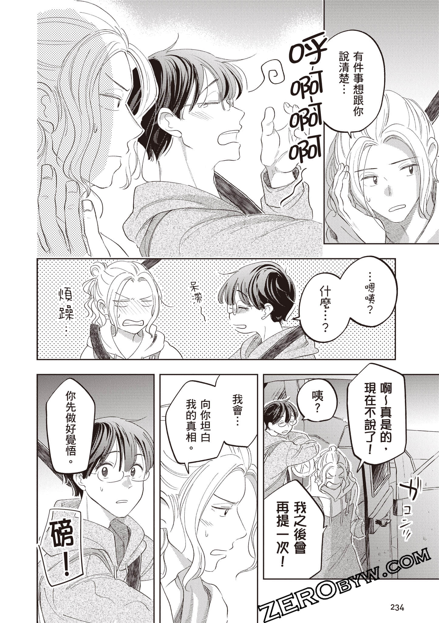 第 235 页