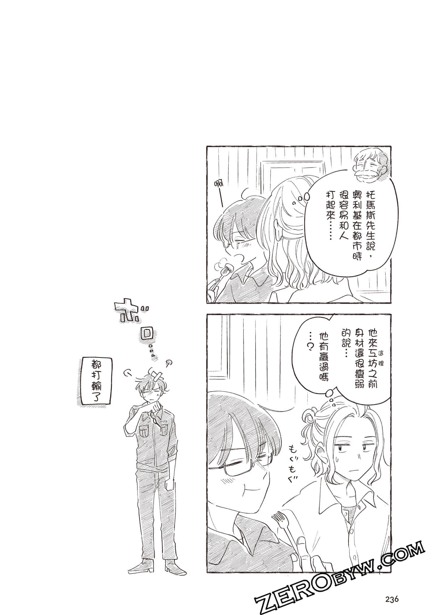 第 237 页