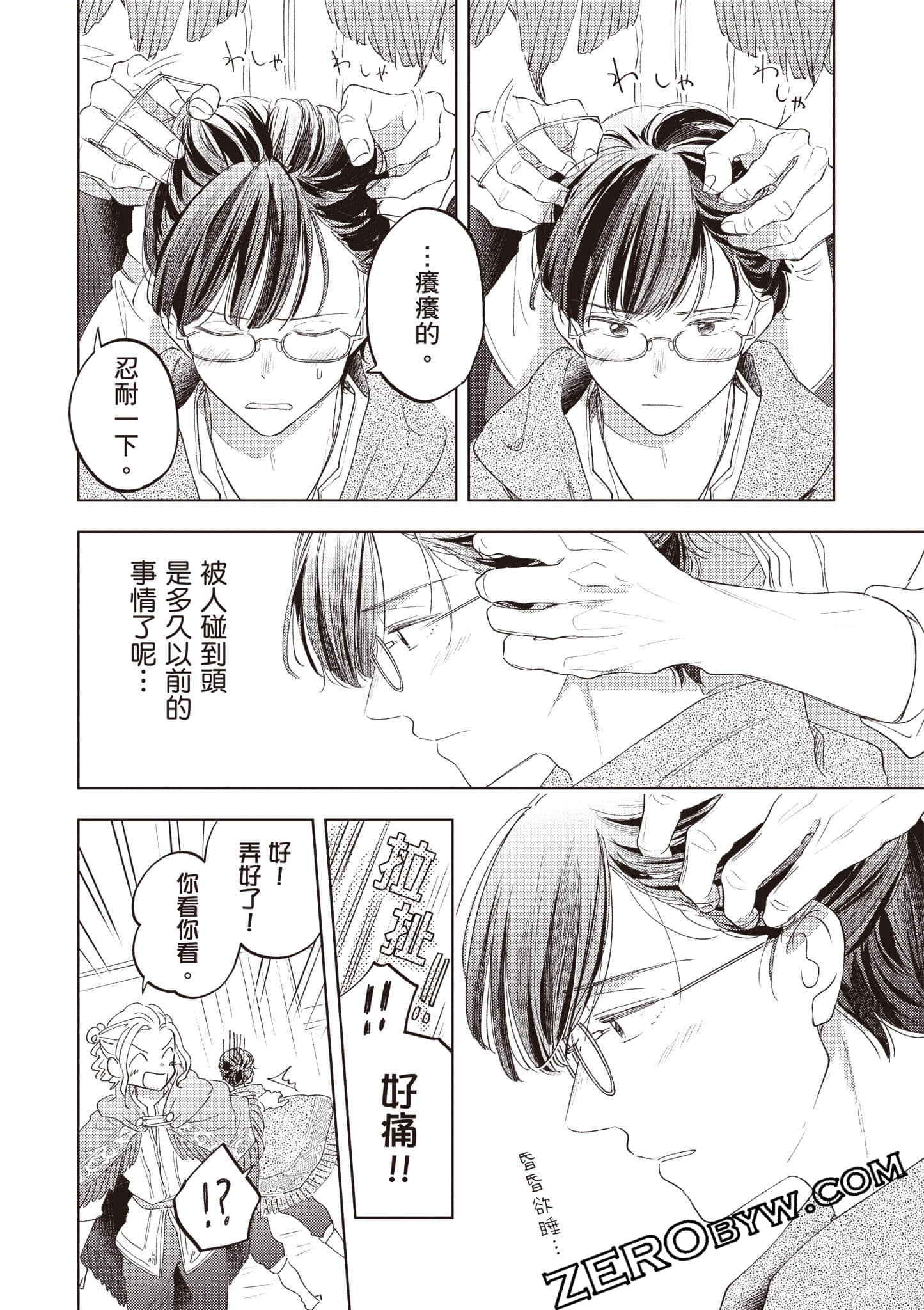 第 239 页
