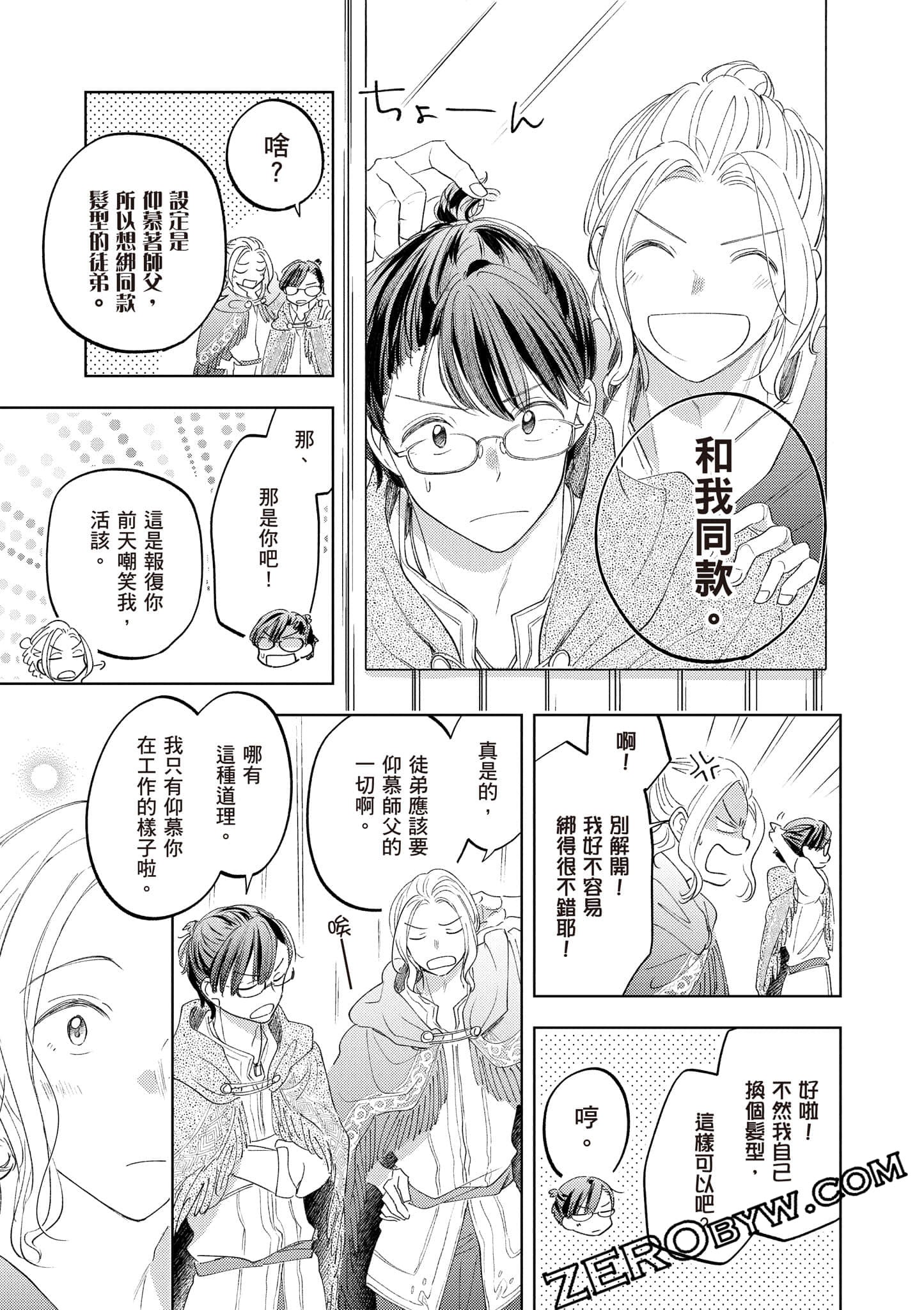 第 240 页