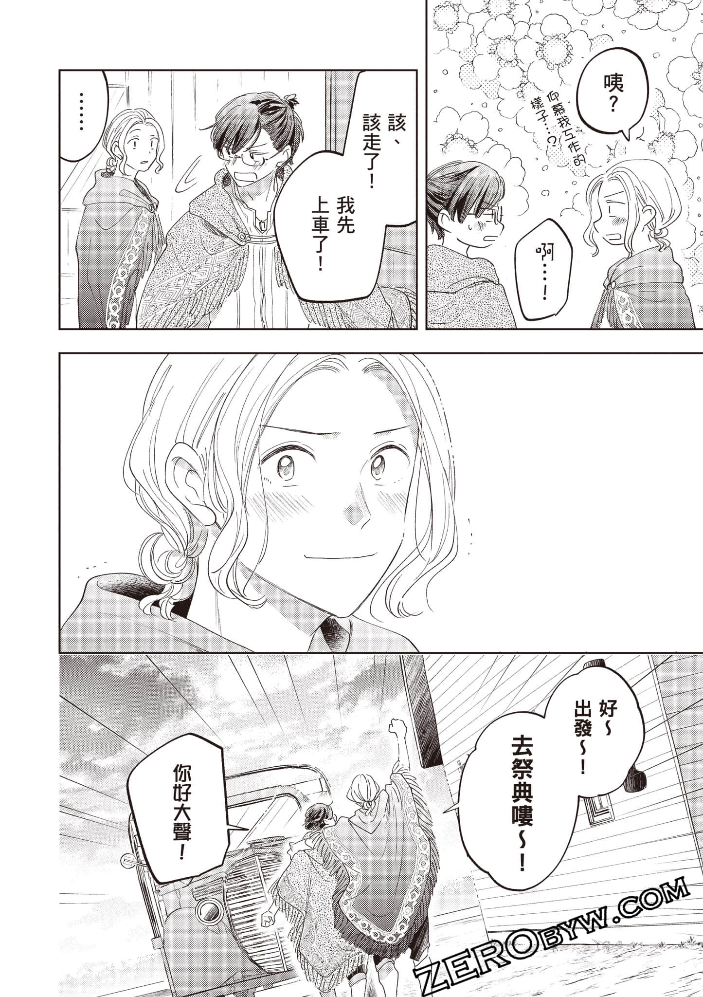 第 241 页