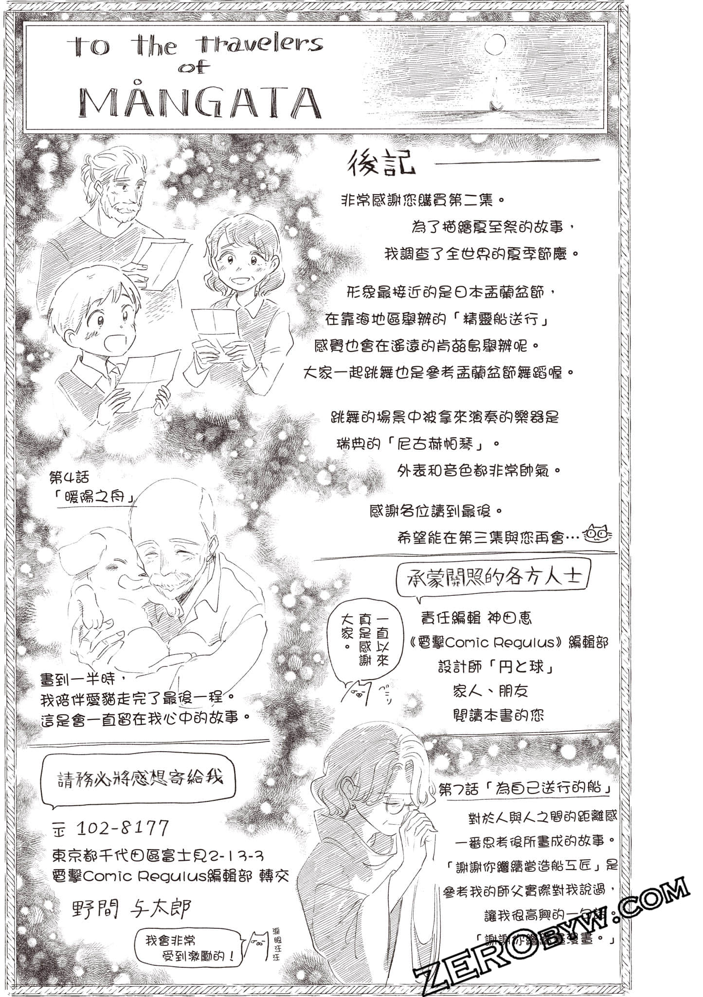 第 242 页