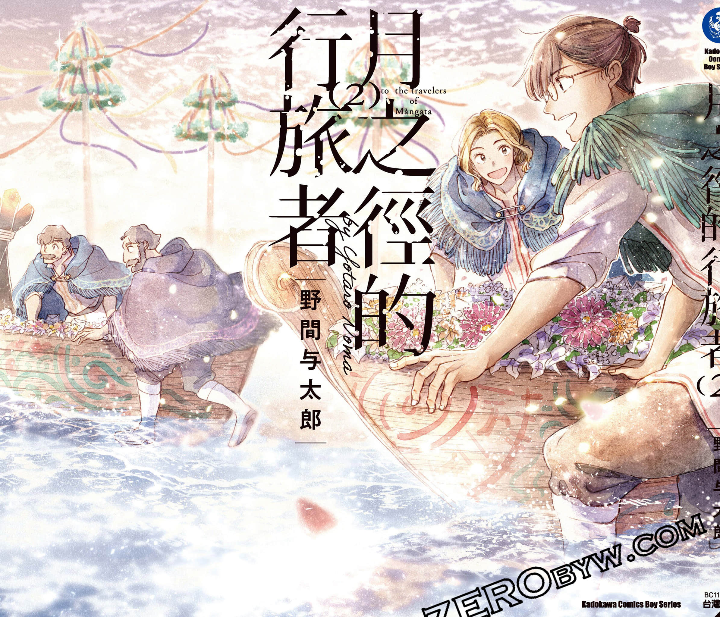 第 244 页