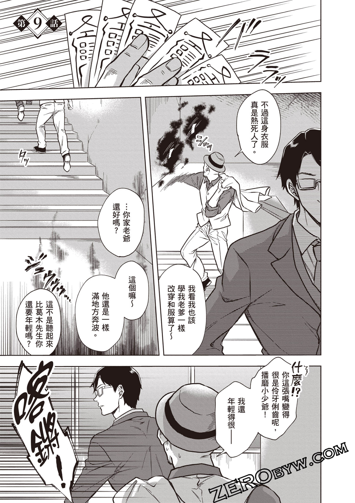 Page 46