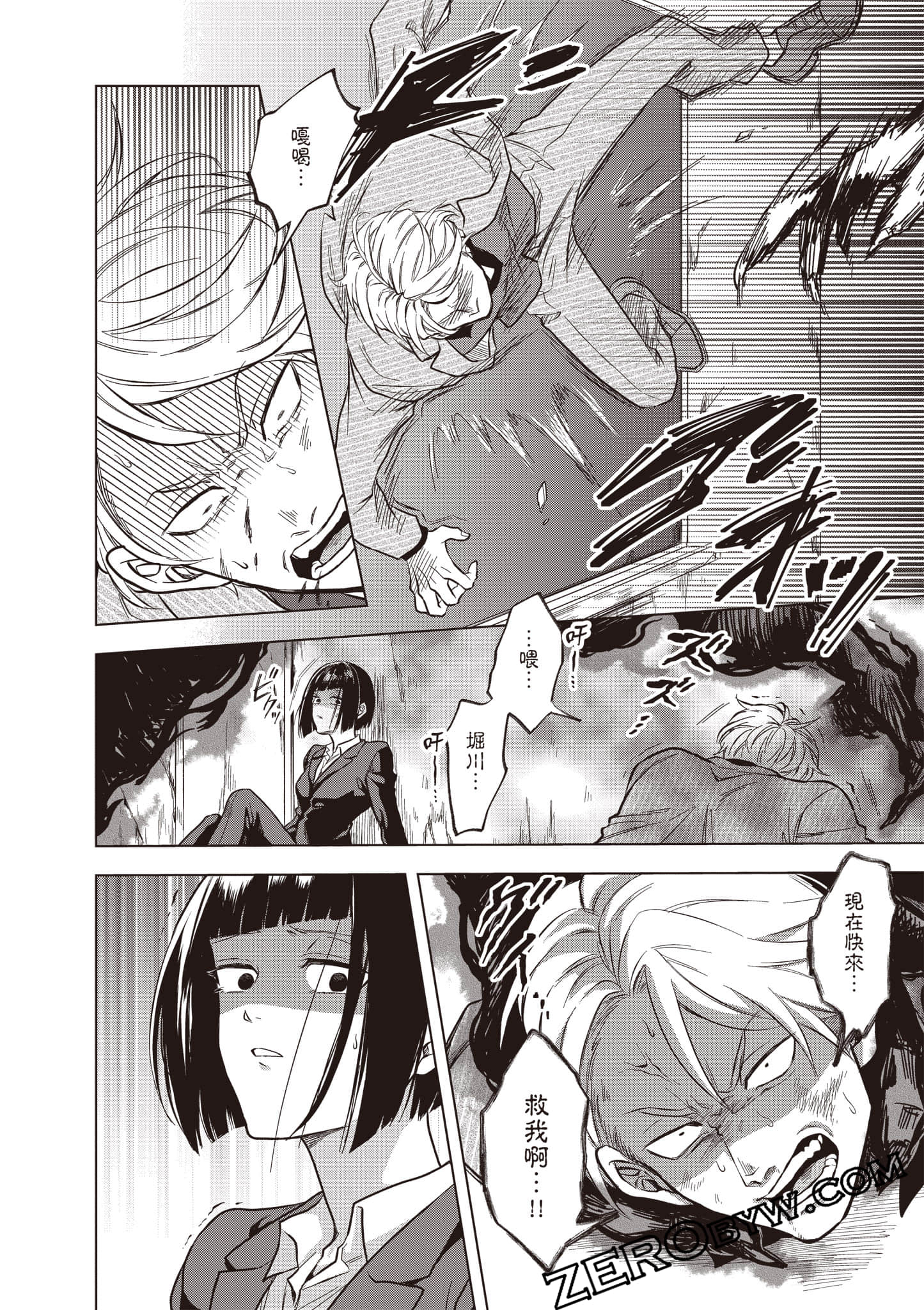 Page 49