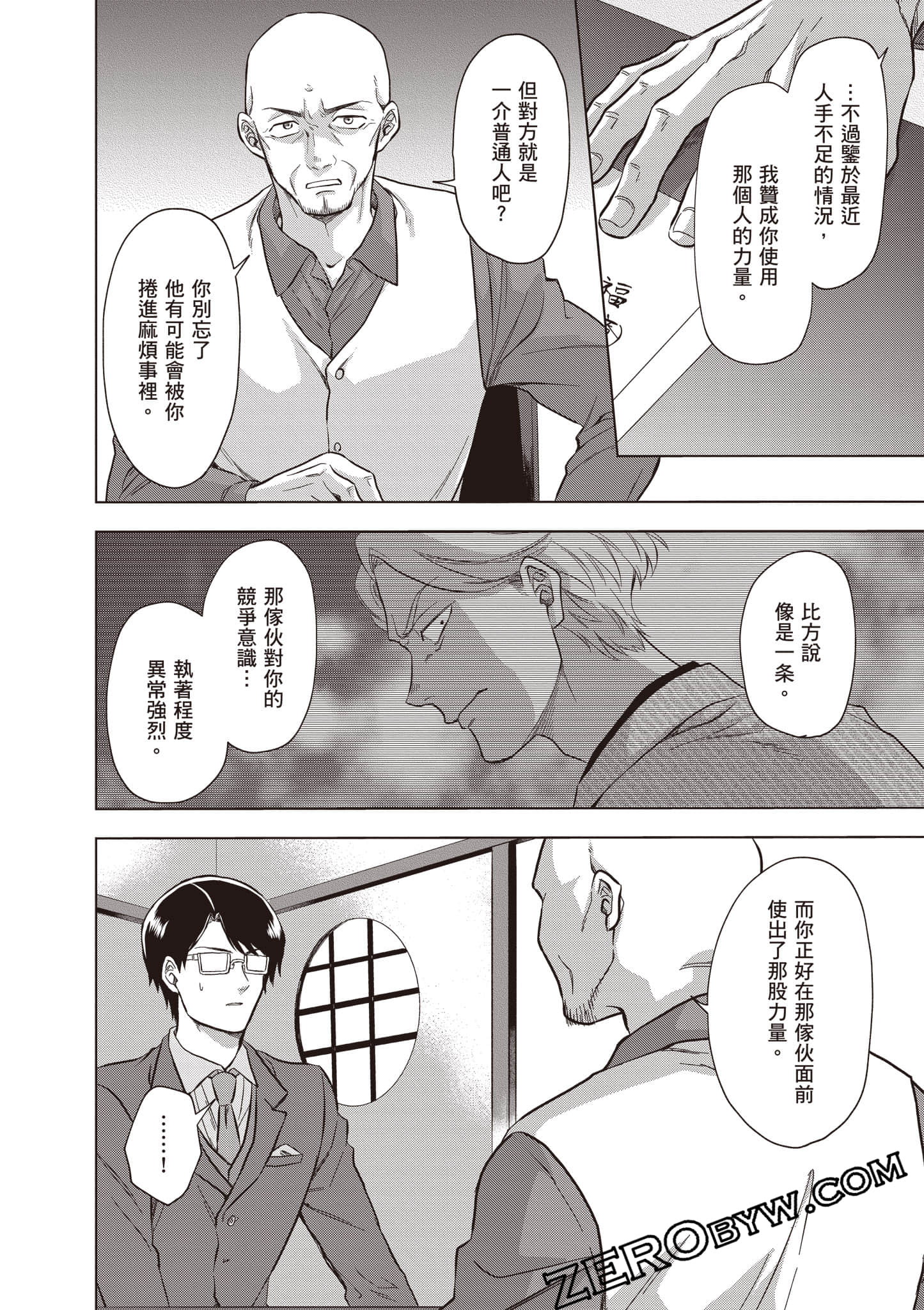 Page 59
