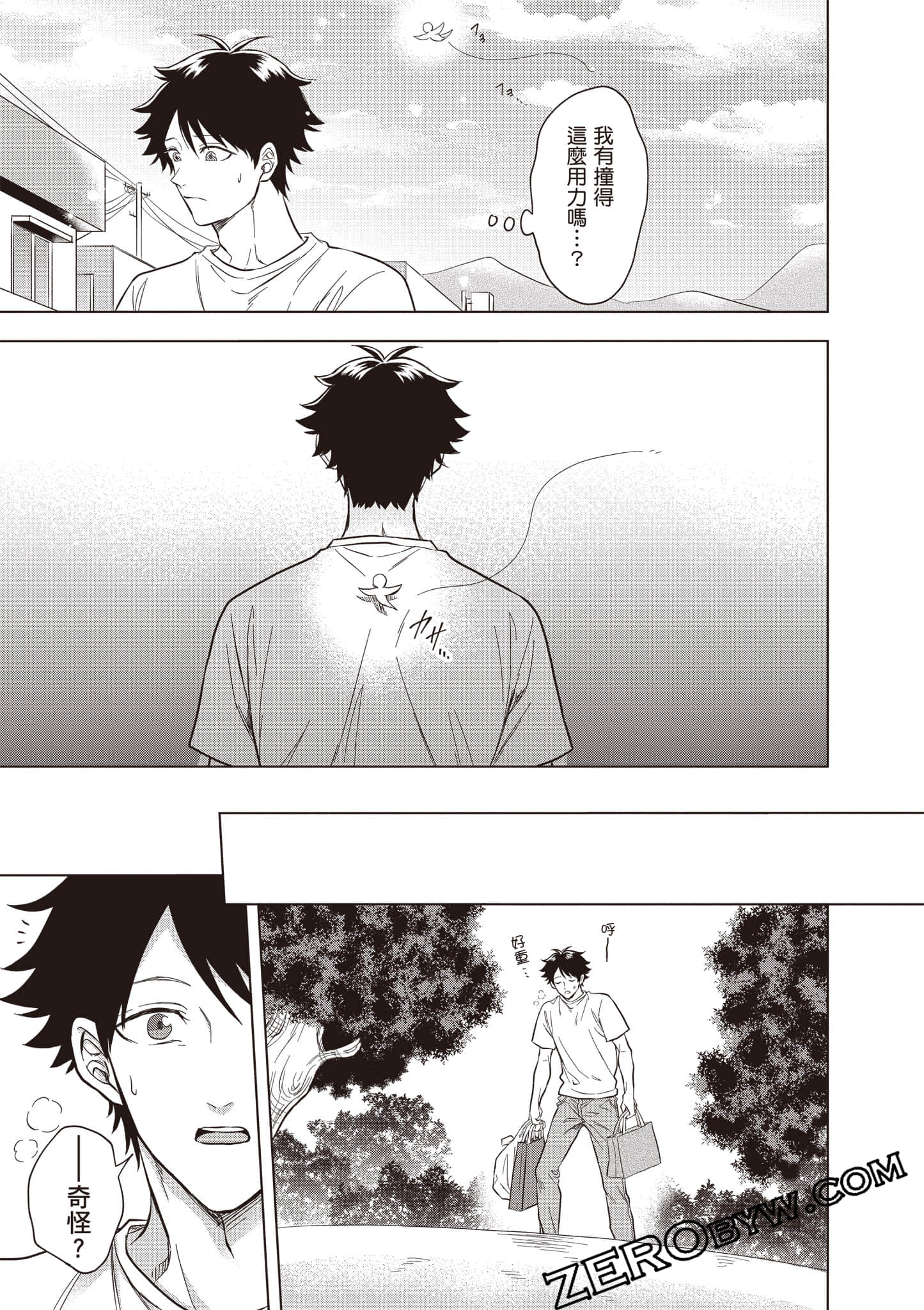 Page 64