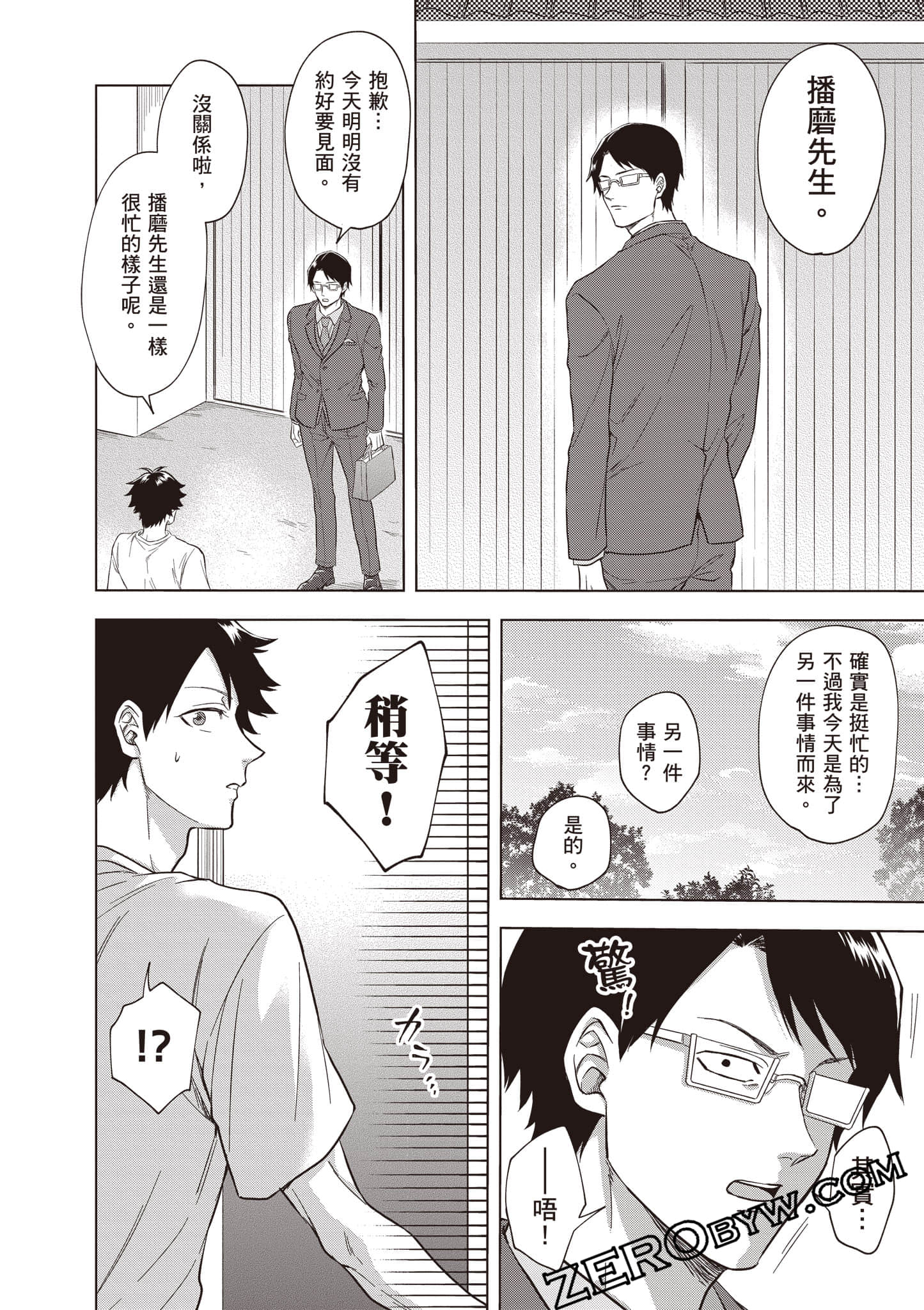 Page 65