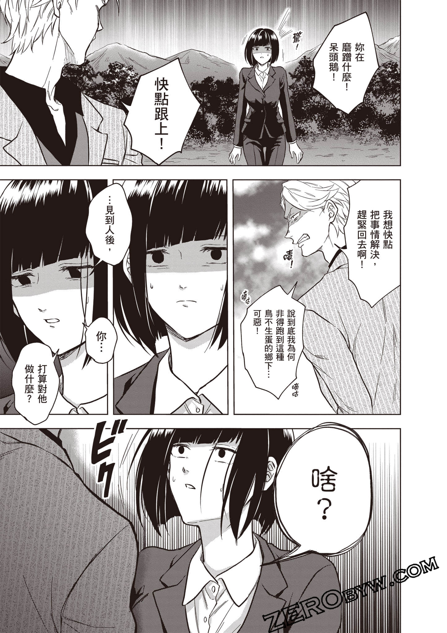 Page 80