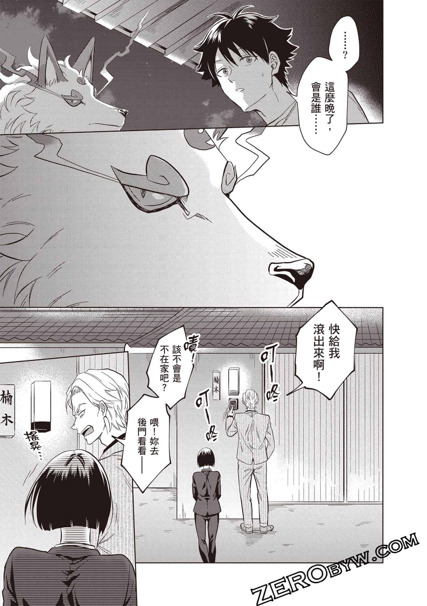 Page 84