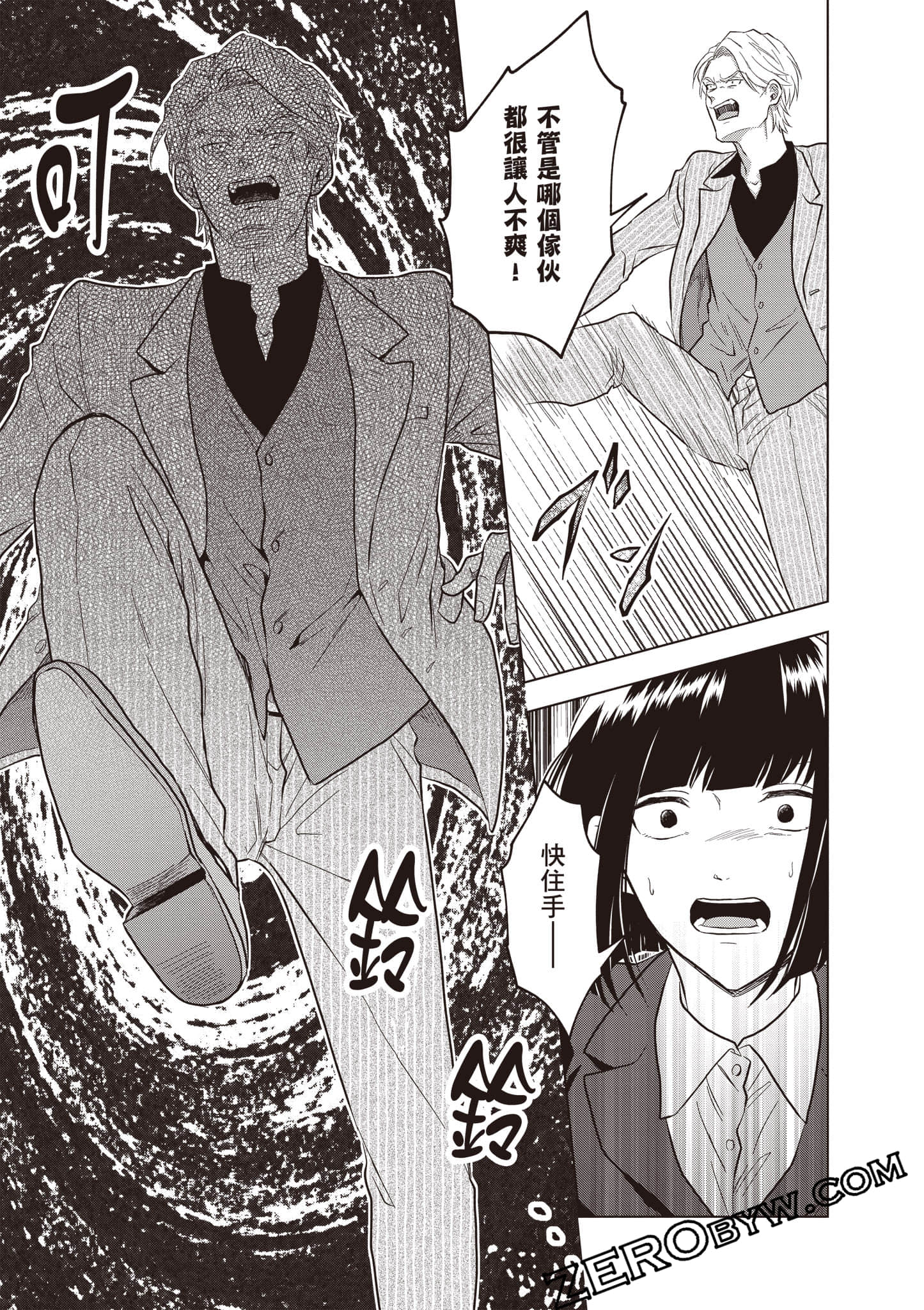 Page 86