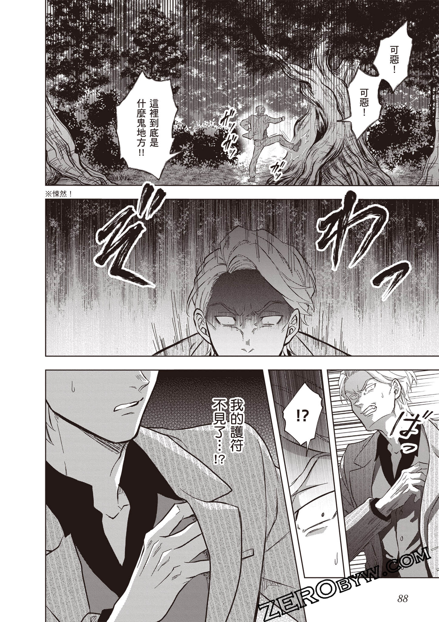 Page 89