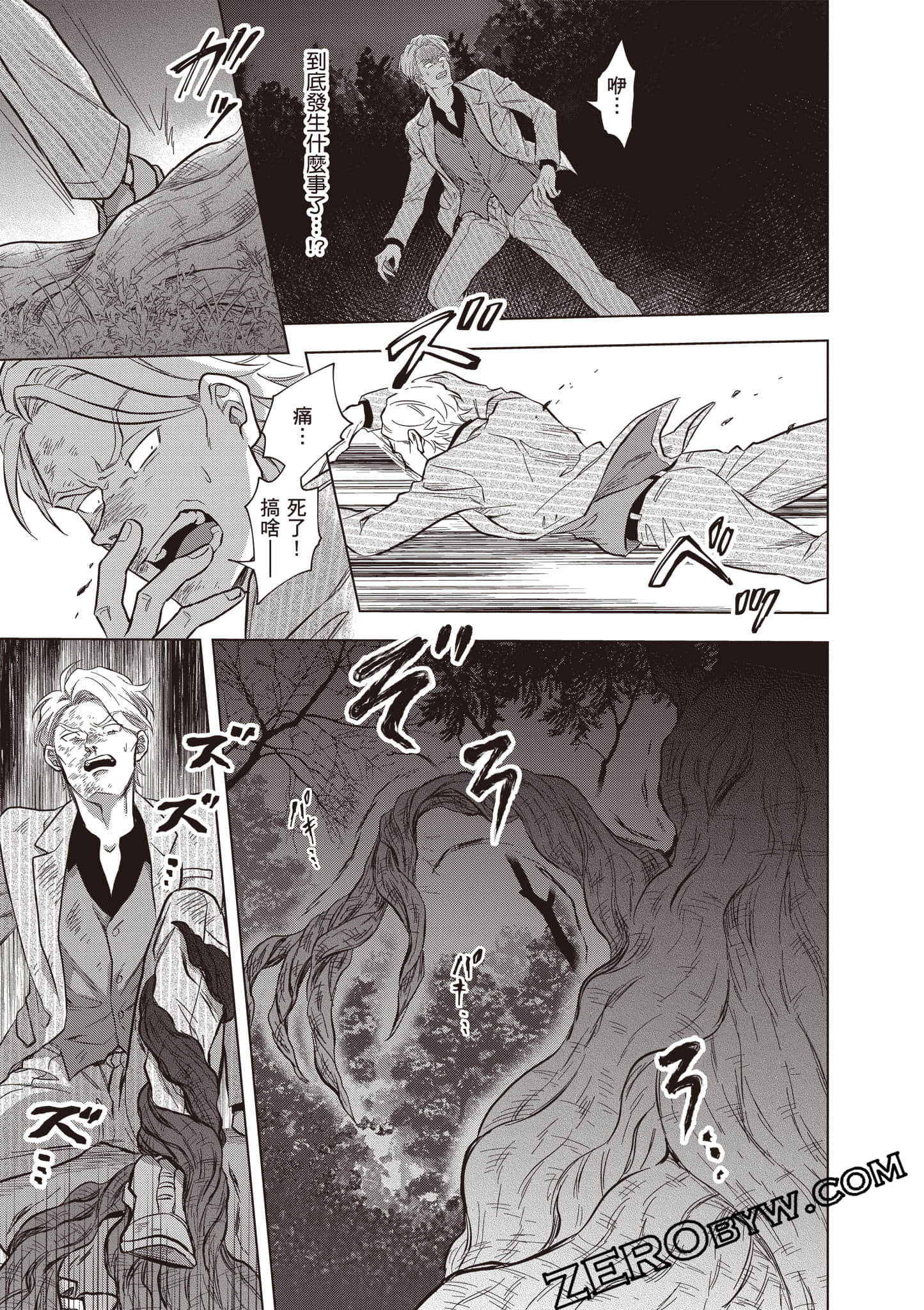 Page 90