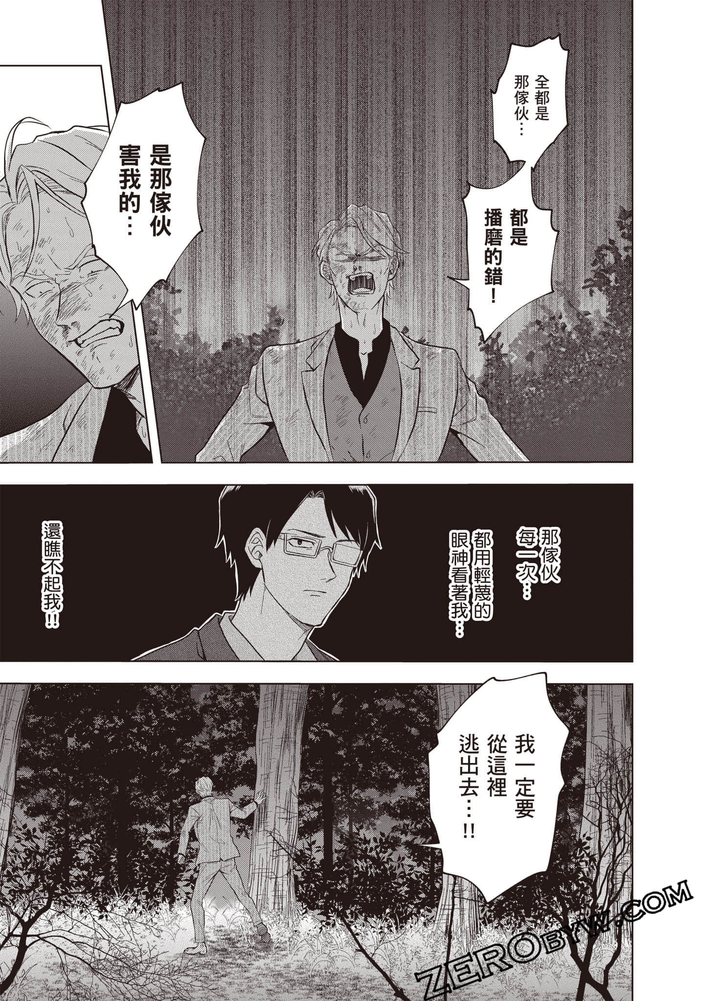Page 92