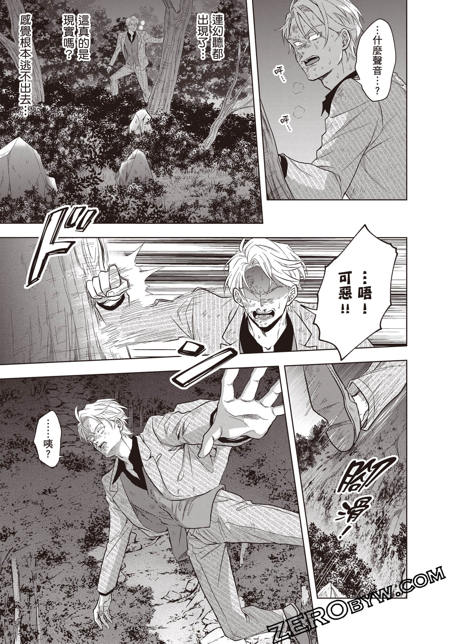 Page 94