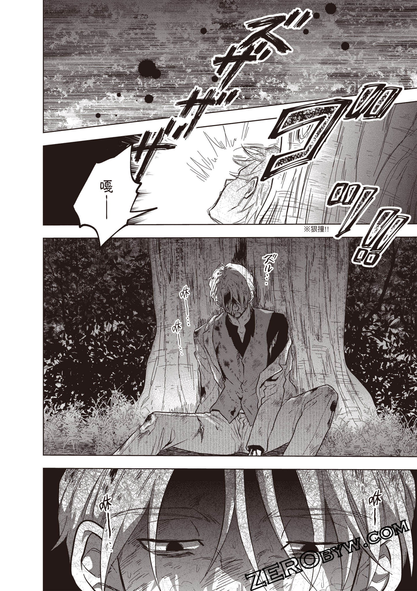 Page 95