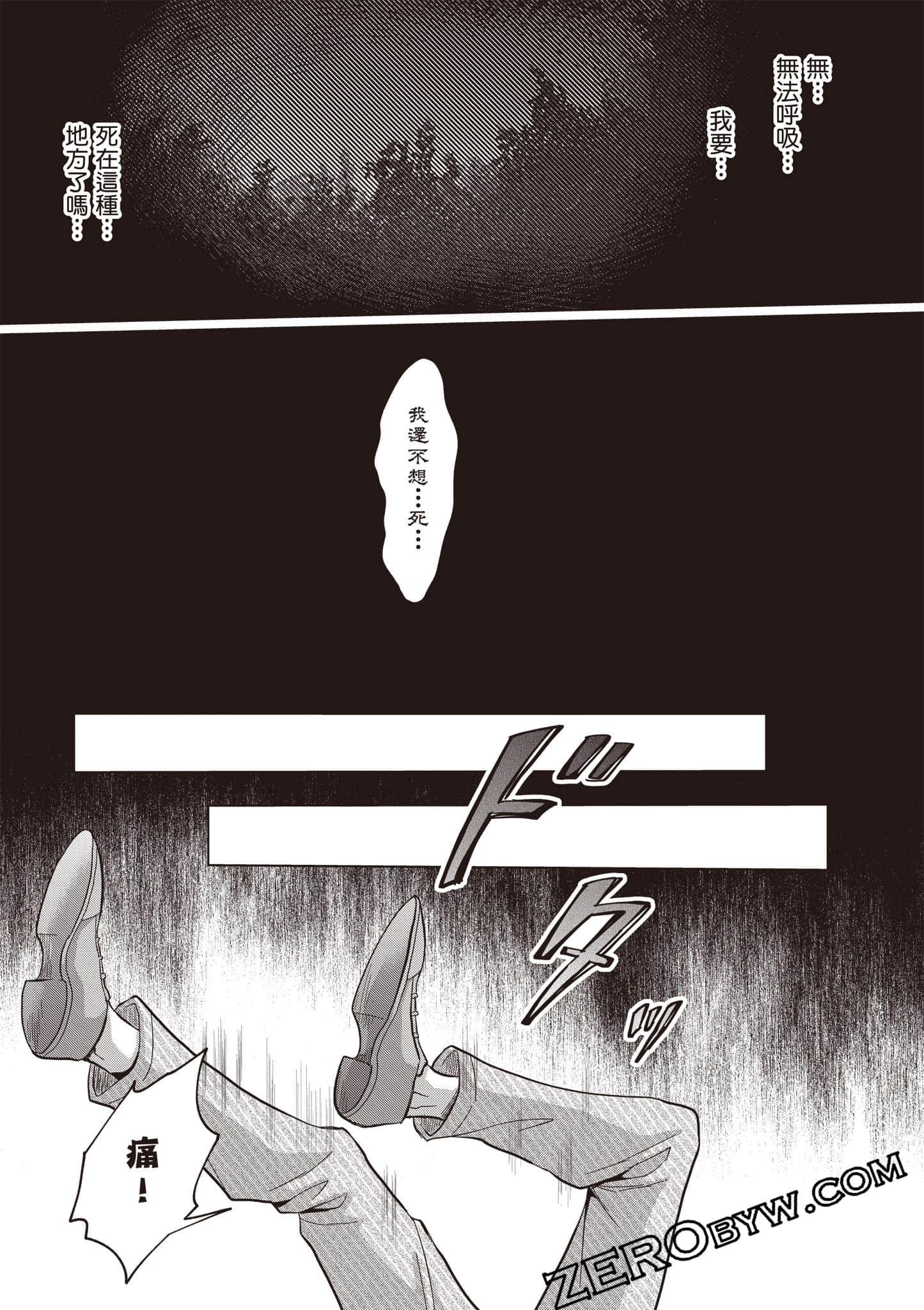 Page 96