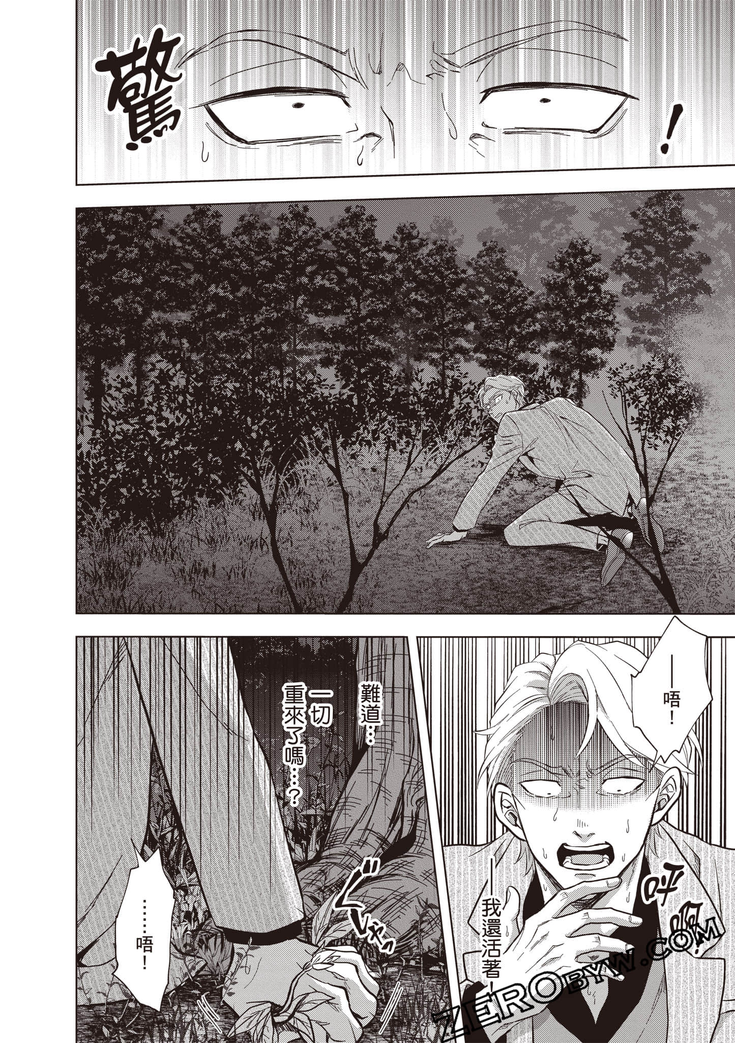 Page 103