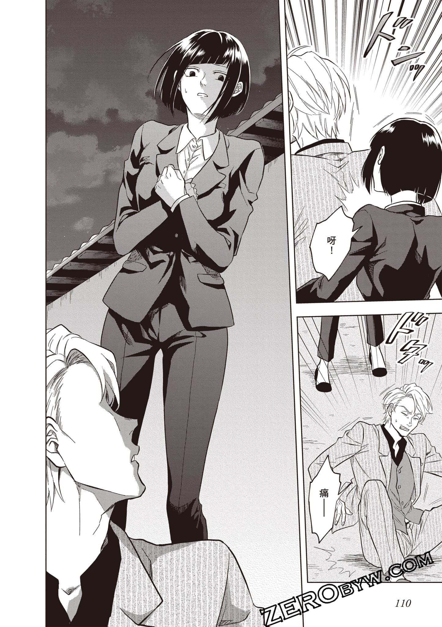 Page 111