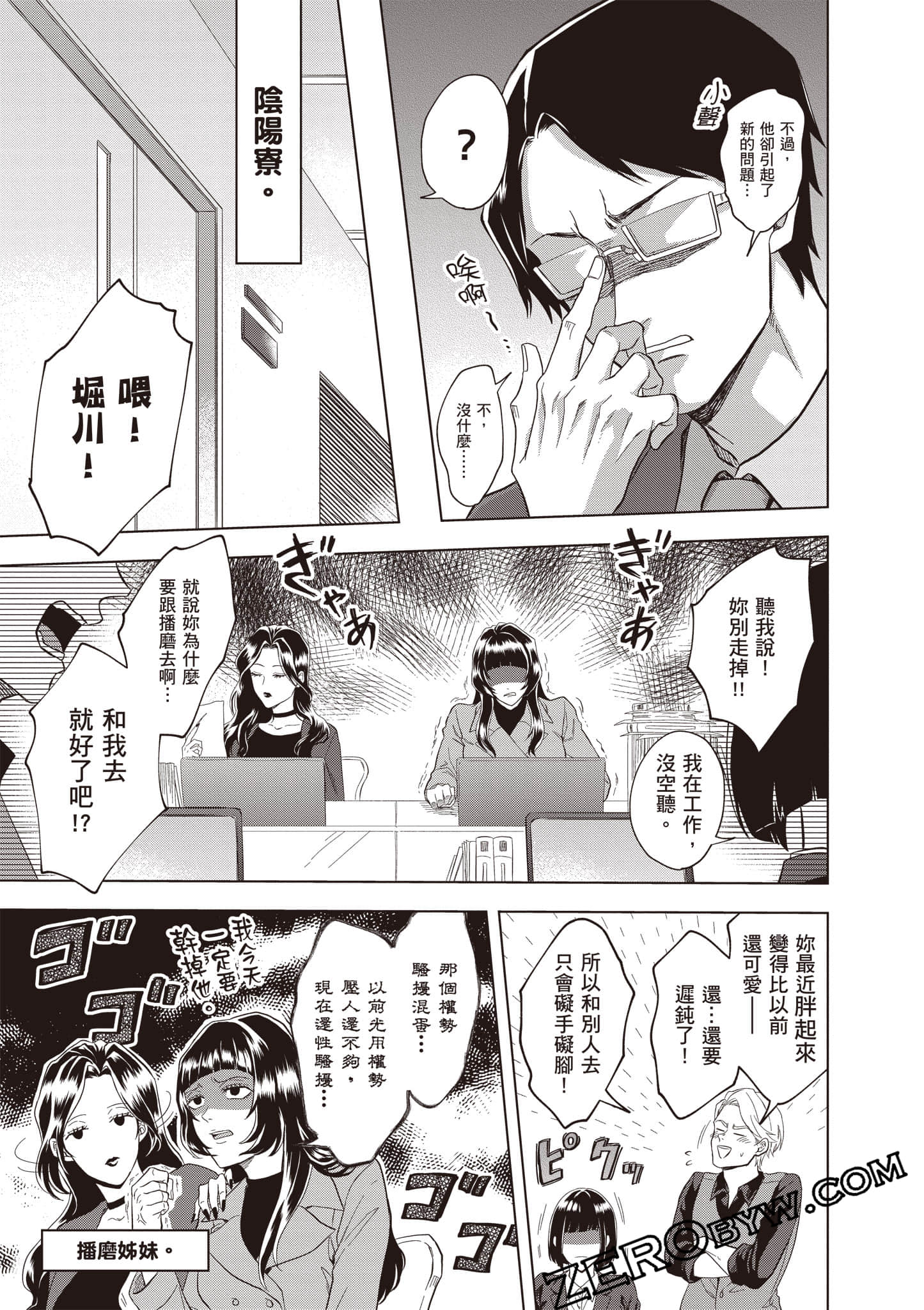 Page 116
