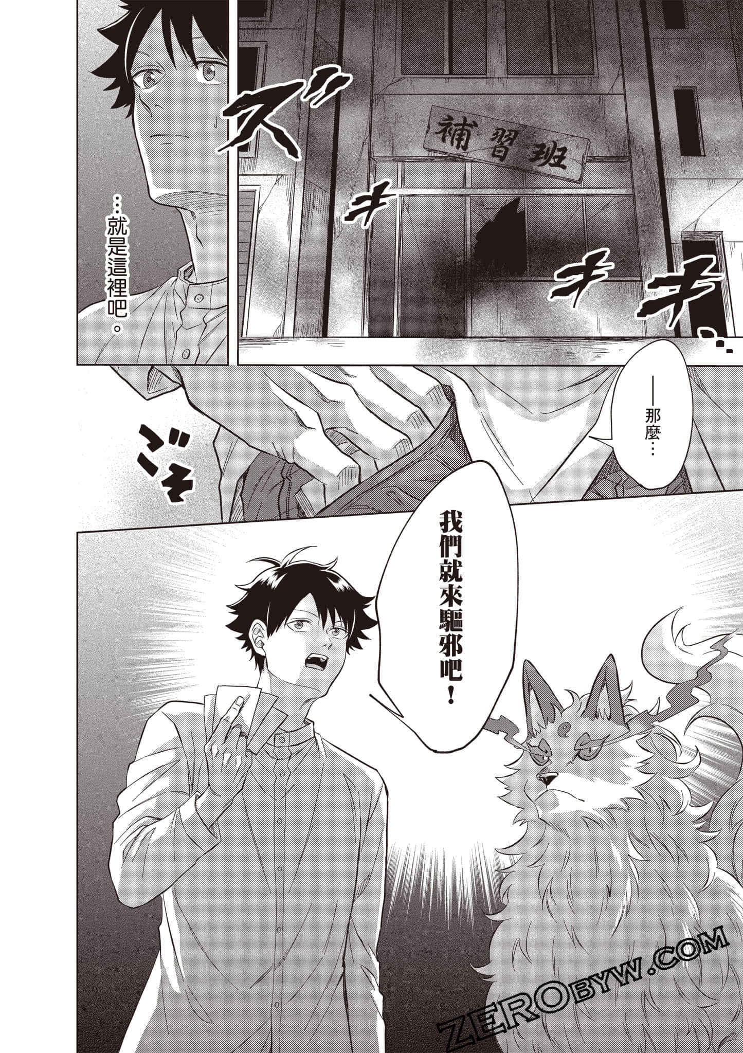 Page 131