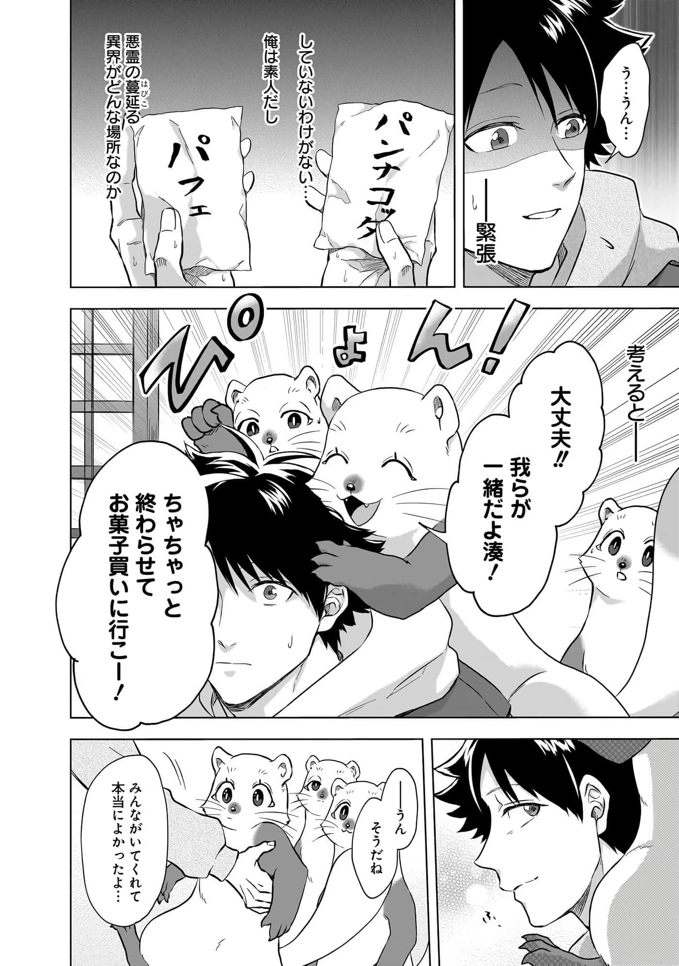 Page 152