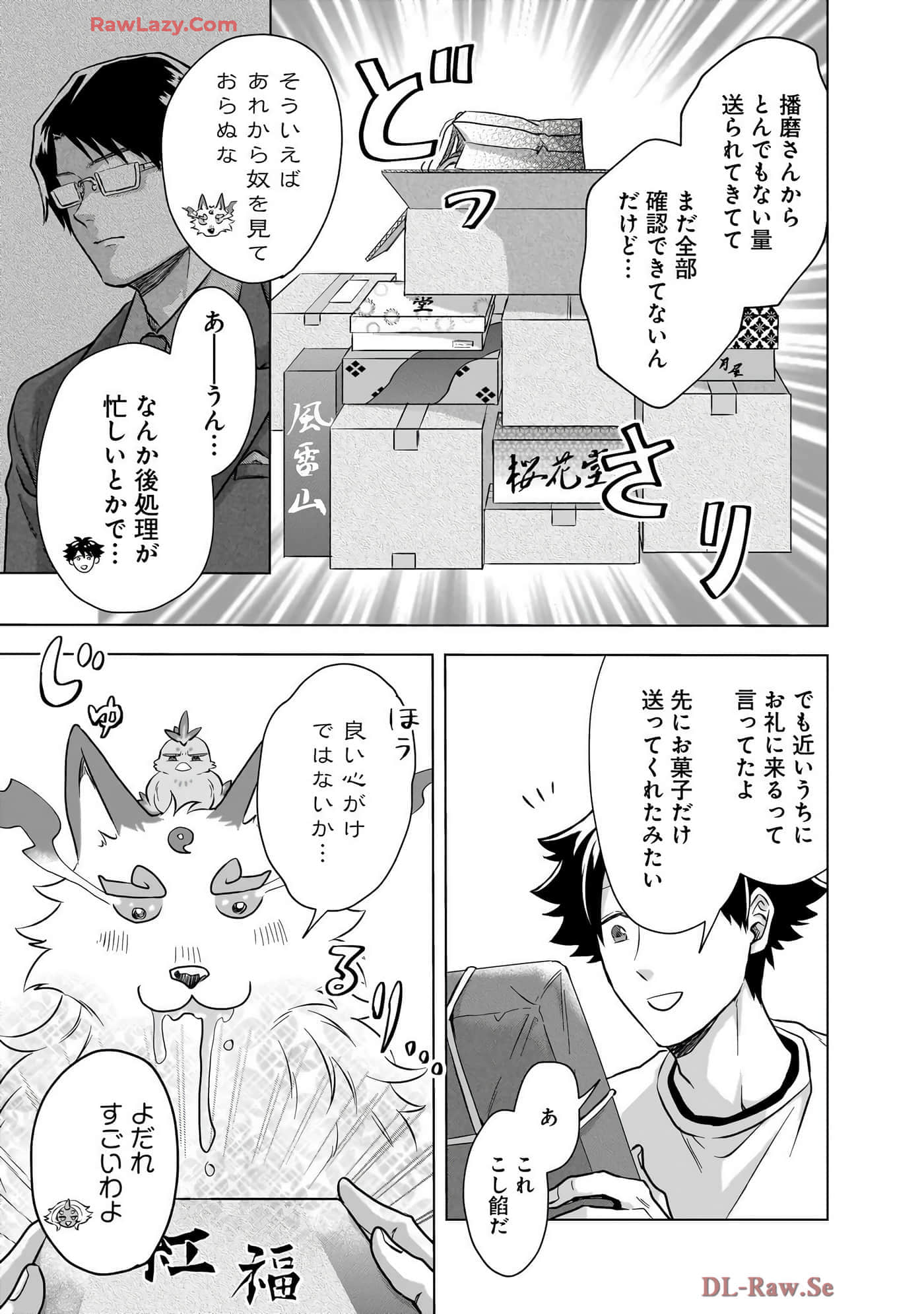 Page 89