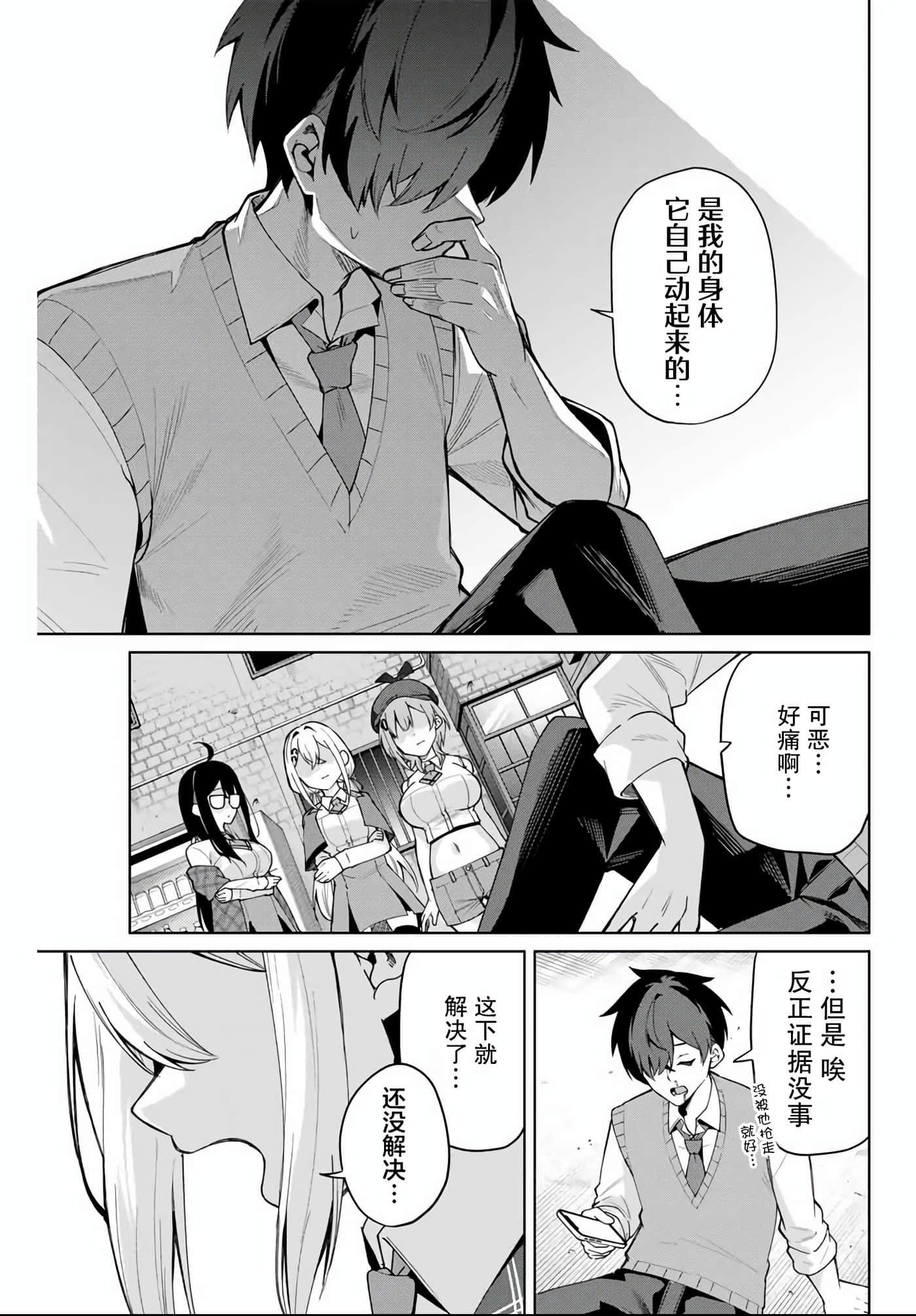 Page 50